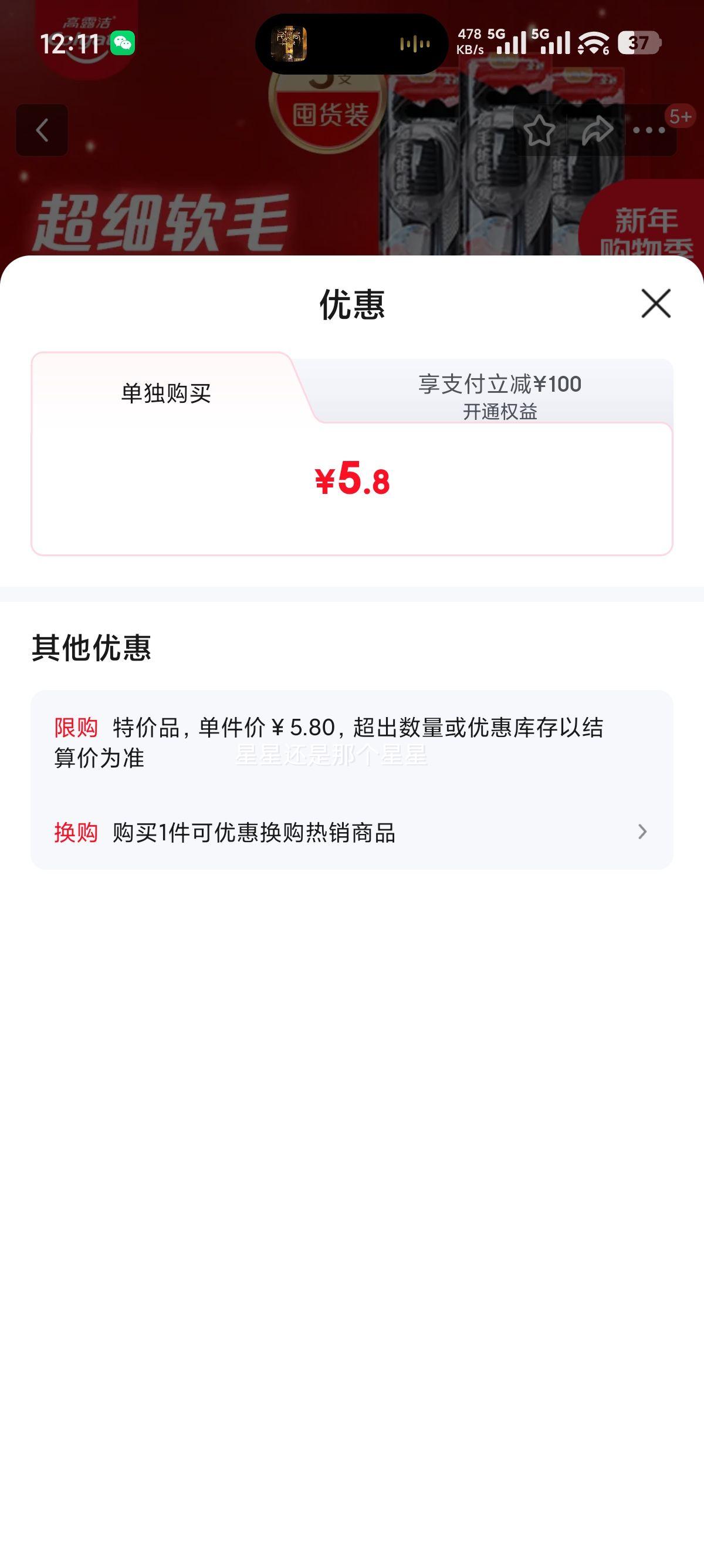 ��¶�� ����̿��ˢ ��ë��̿ �����ֶ� 3֧װ ��ɫ����Ż�֤��