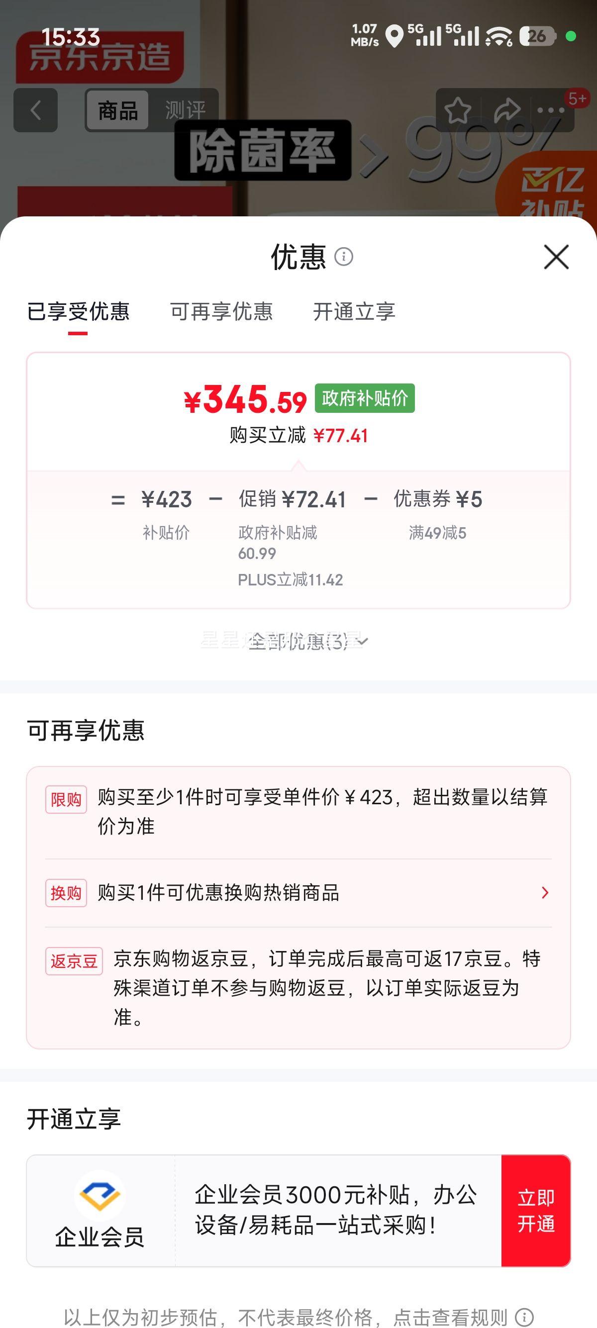 �������� JZMW-2 ϴ��һ��� 1kg�Ż�֤��