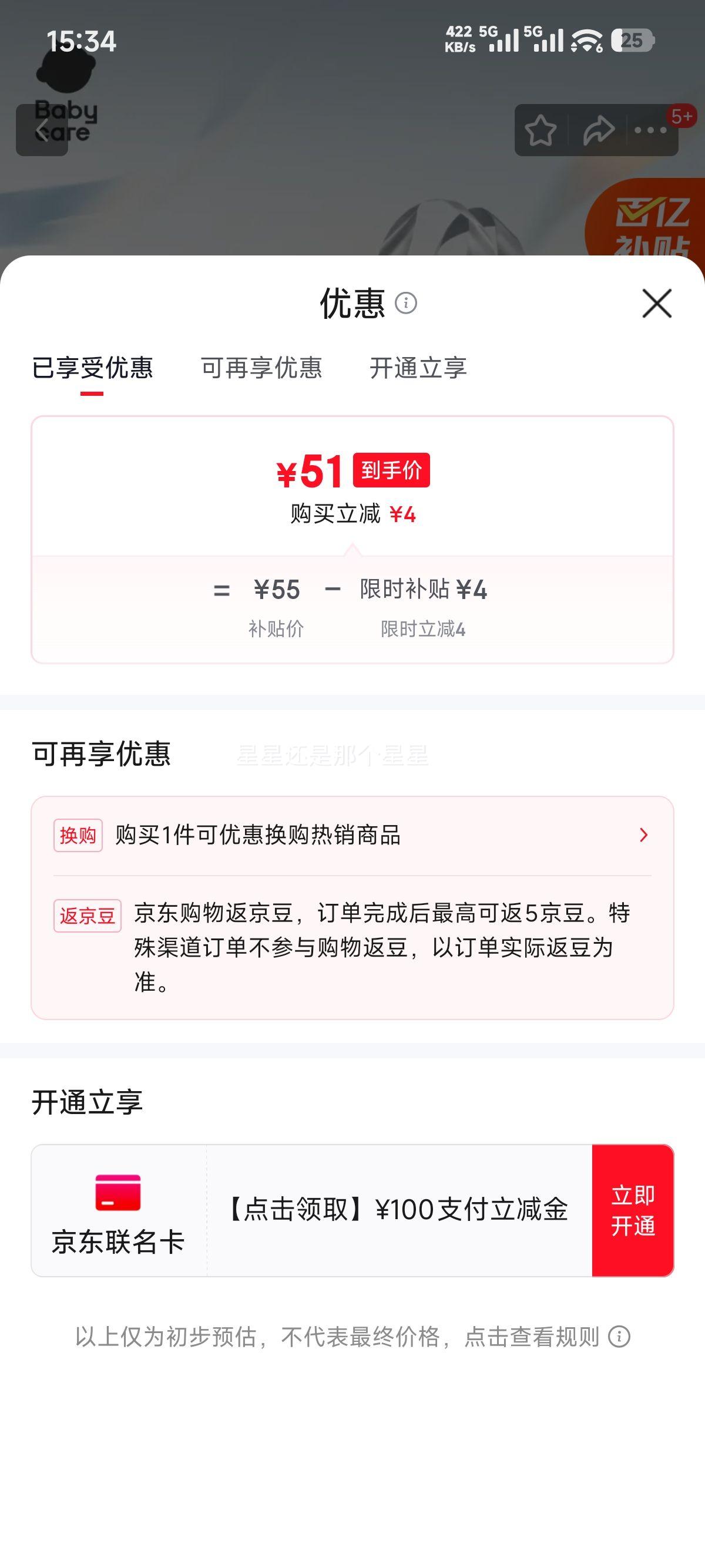 babycare Air������̿�ʽ������ Ӥ������͸����ʪ L 32Ƭ�Ż�֤��