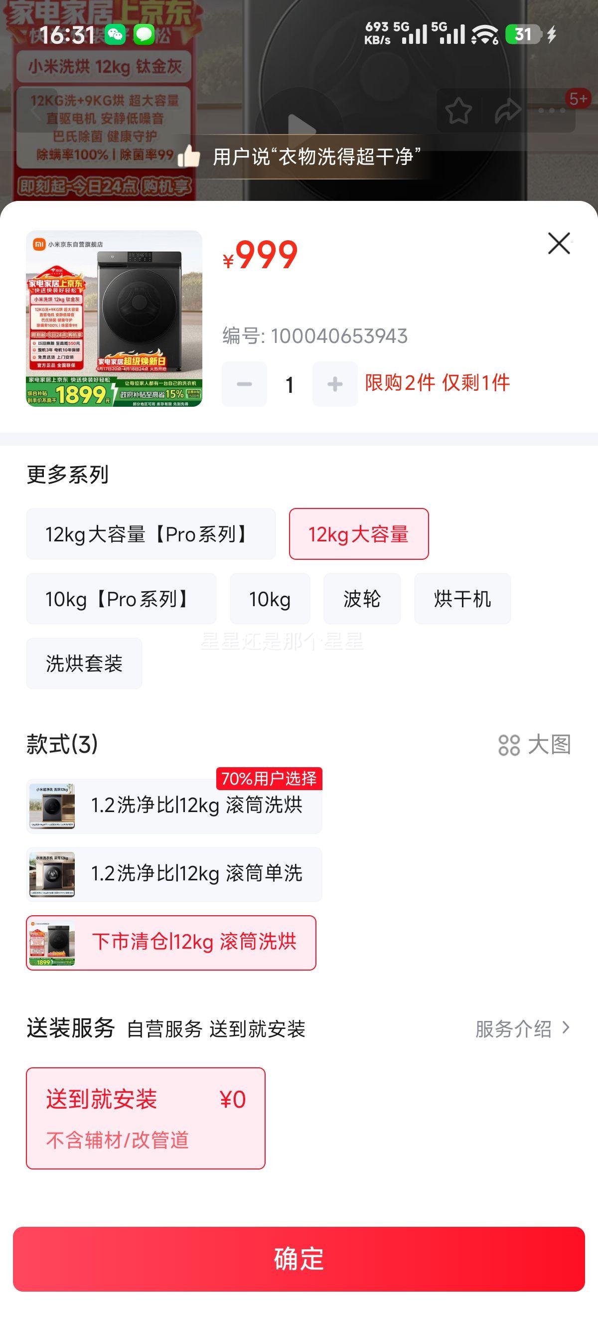 С�� MJ202 ϴ��һ��� 12kg XHQG120MJ202�Ż�֤��