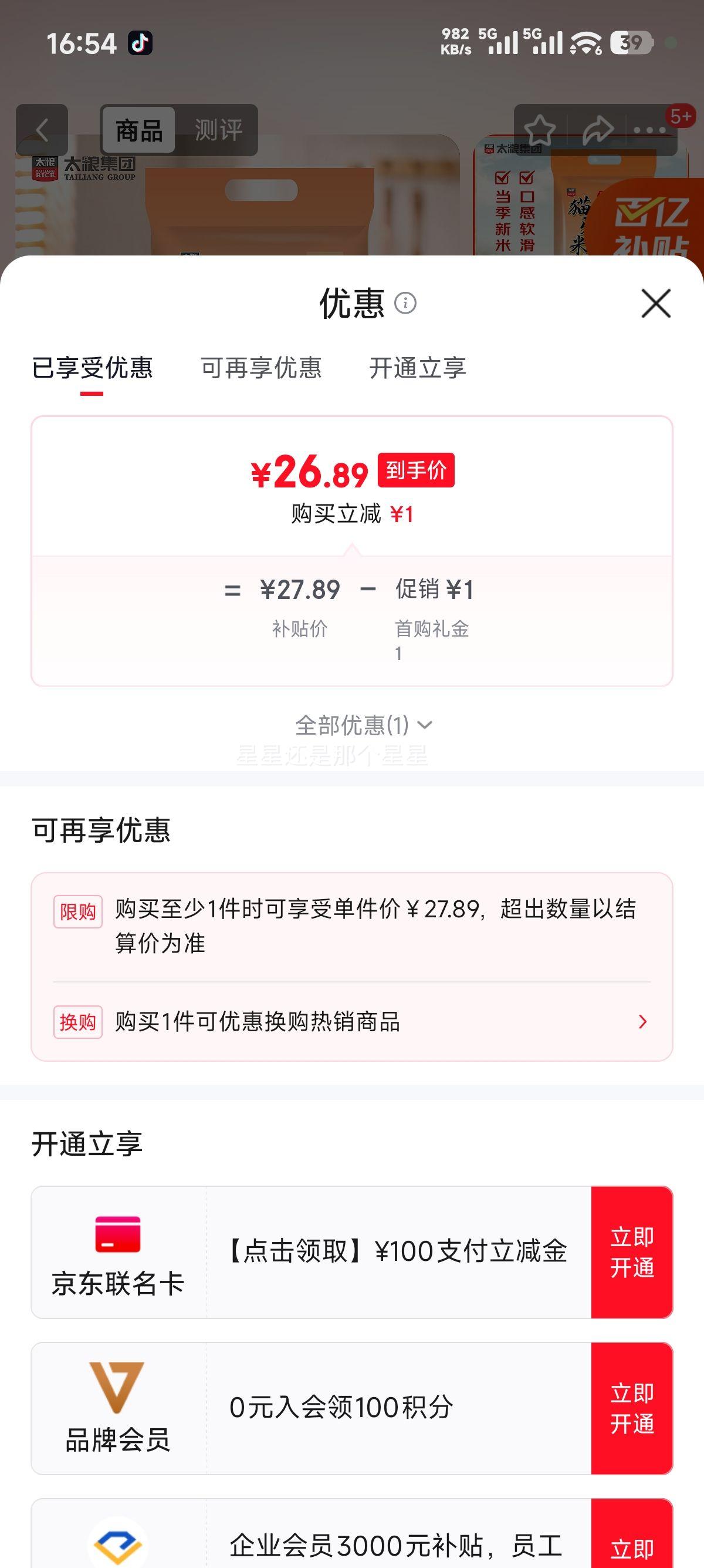 ̫�� ����ѡ è���� ������ 5kg�Ż�֤��