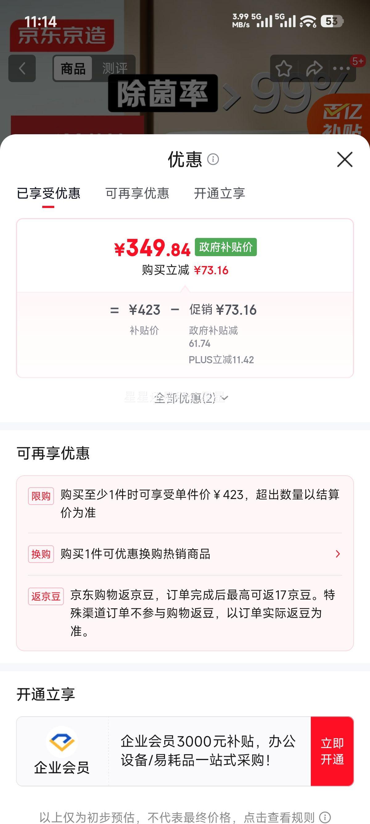 �������� JZMW-2 ϴ��һ��� 1kg�Ż�֤��