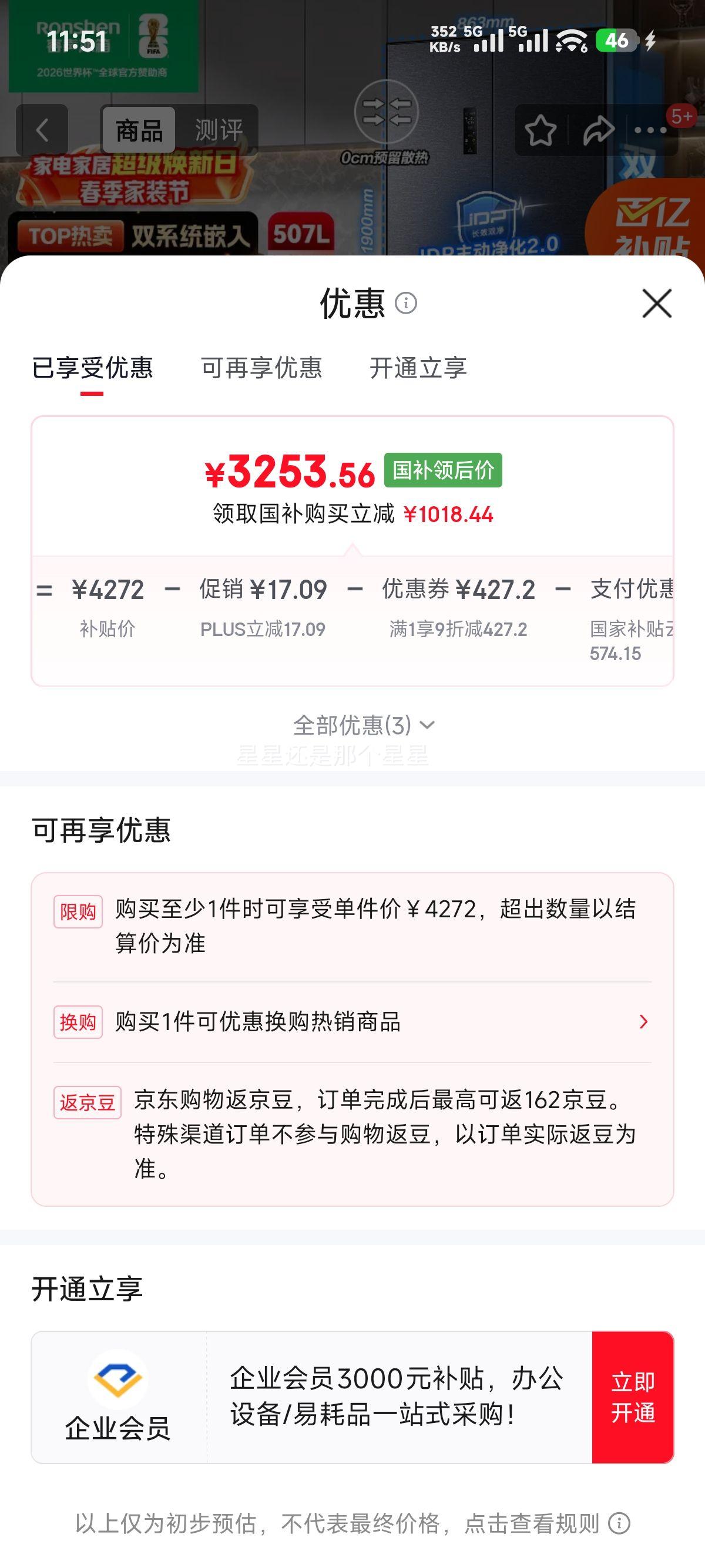 ���� 507�� ��ʽ���ű��� BCD-507E30FZLAD�Ż�֤��