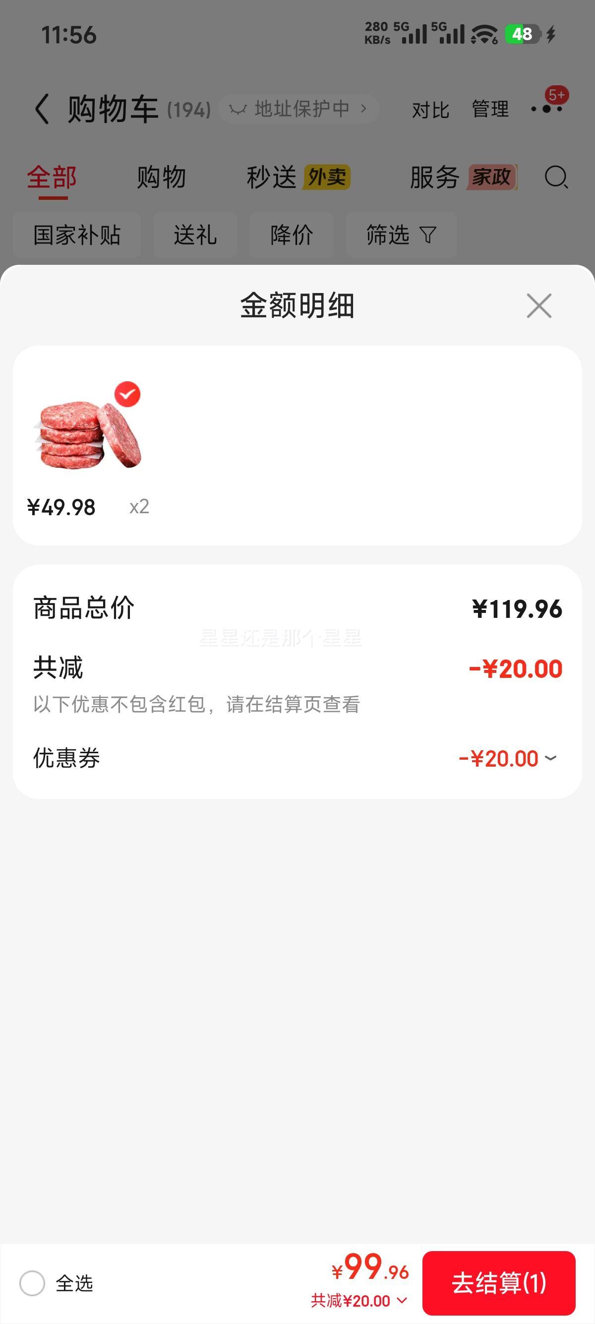 CLCEY ����˹ţ��� M7 ������ 100g��10Ƭ �䶳�����Ż�֤��