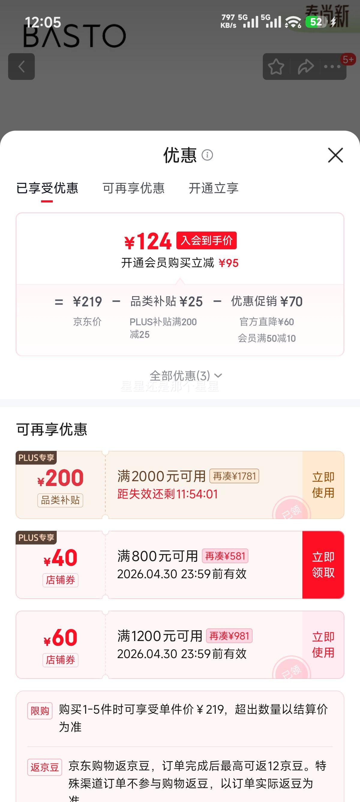 ��˼ͼ 2026�����¿��װ���Ь��ѵЬ A5065AM6 ��ɫ/��ɫ 34�Ż�֤��