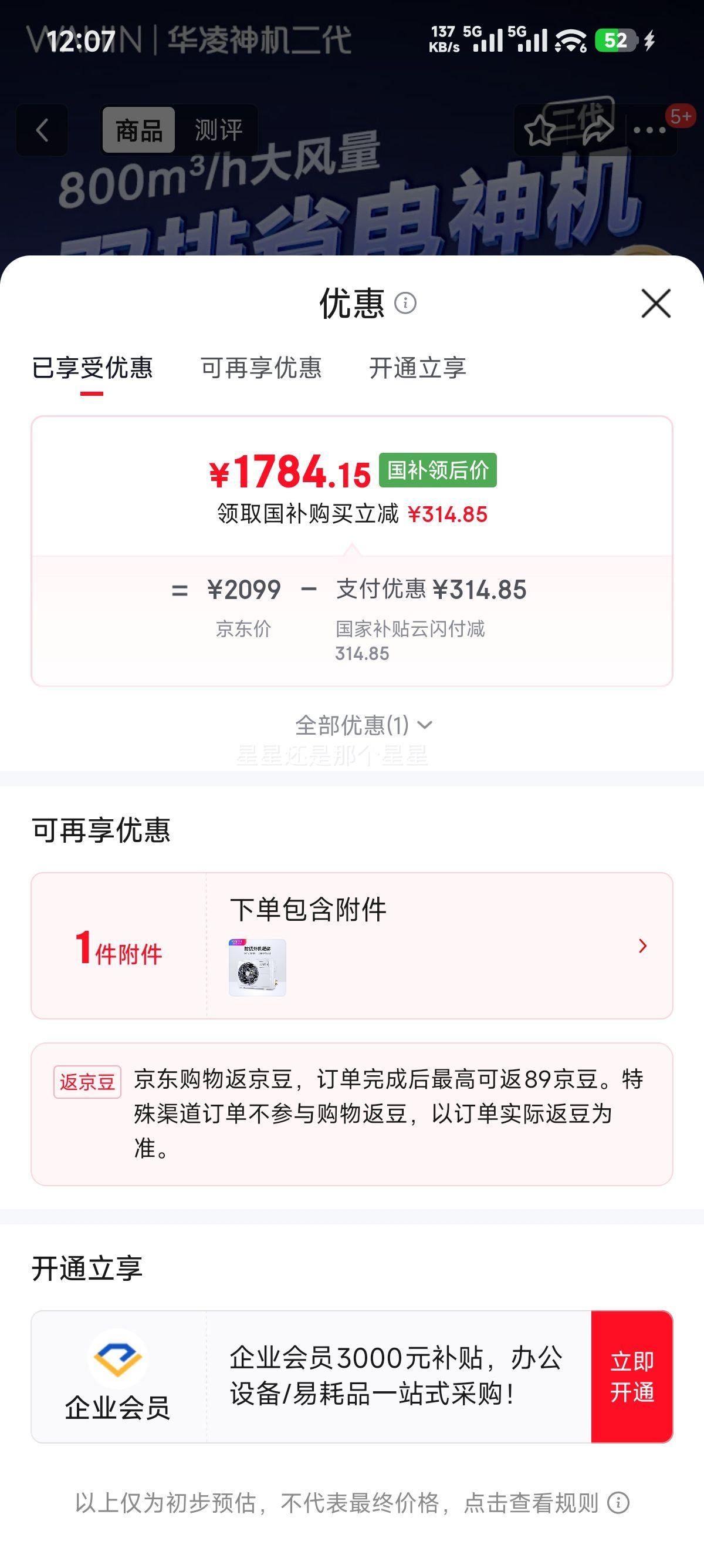 WAHIN ���� ������� ��1.5ƥ �һ� KFR-35GW/N8HE1��-M�Ż�֤��