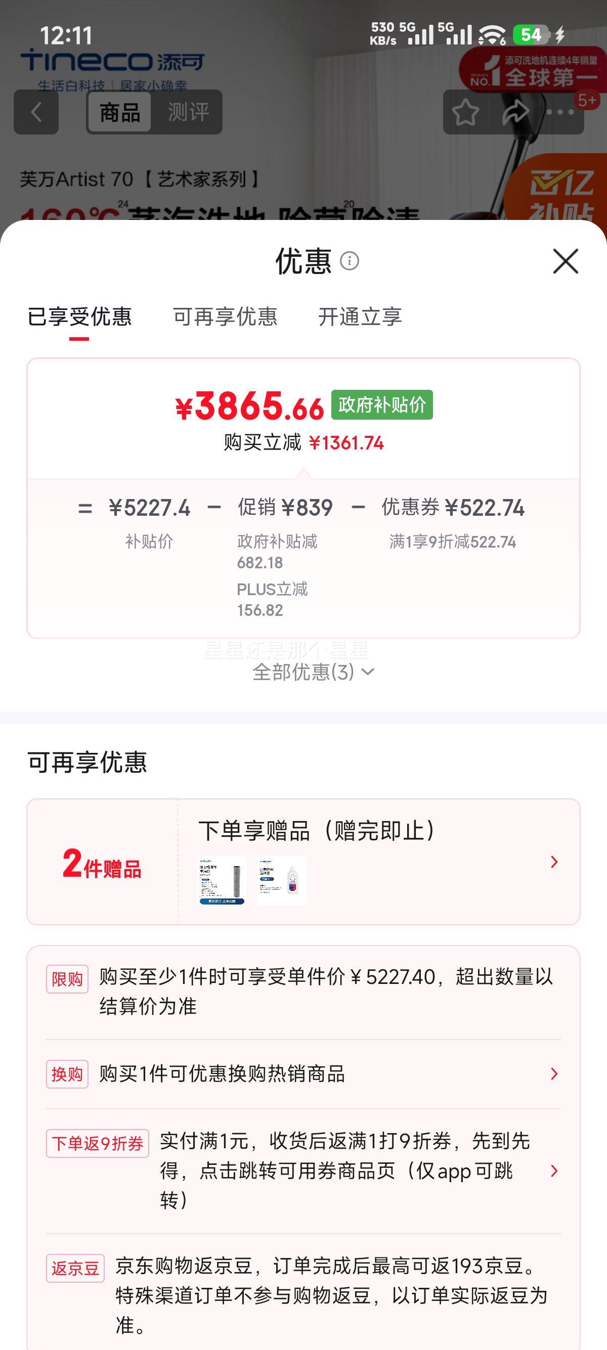 ���� ܽ��Artist70 ϴ�ػ� 75min���� 160������ϴ �Զ���ϴ ����һ���Ż�֤��