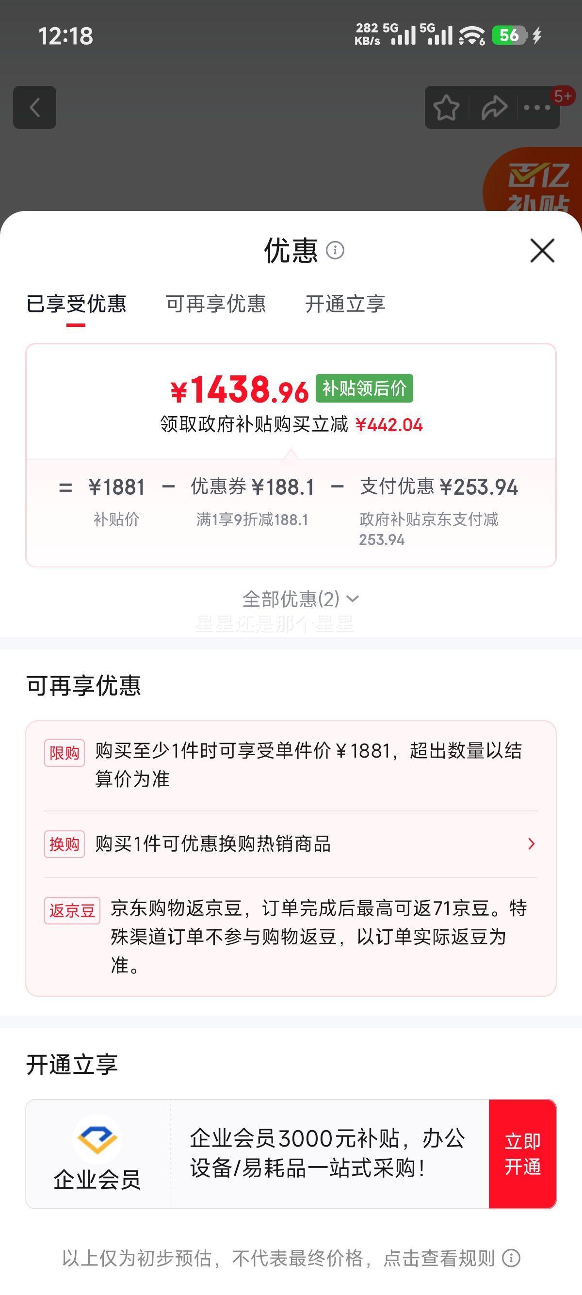 �׼� 4Pro ϴ�ػ� ����һ���Ż�֤��