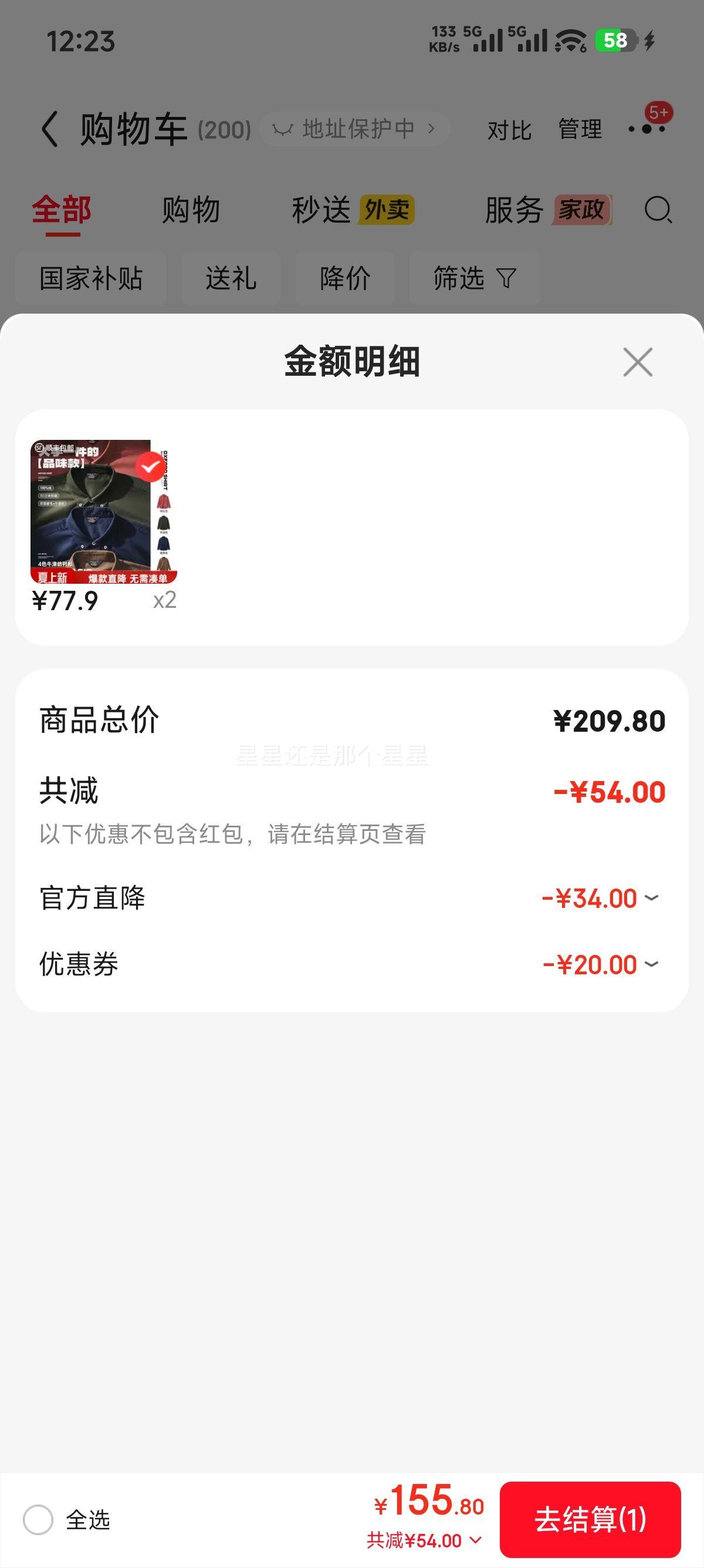 ���ǹ�װ ��ʽ����ĥëţ��ĳ����������� ����ɫ L 2026���¿��Ż�֤��