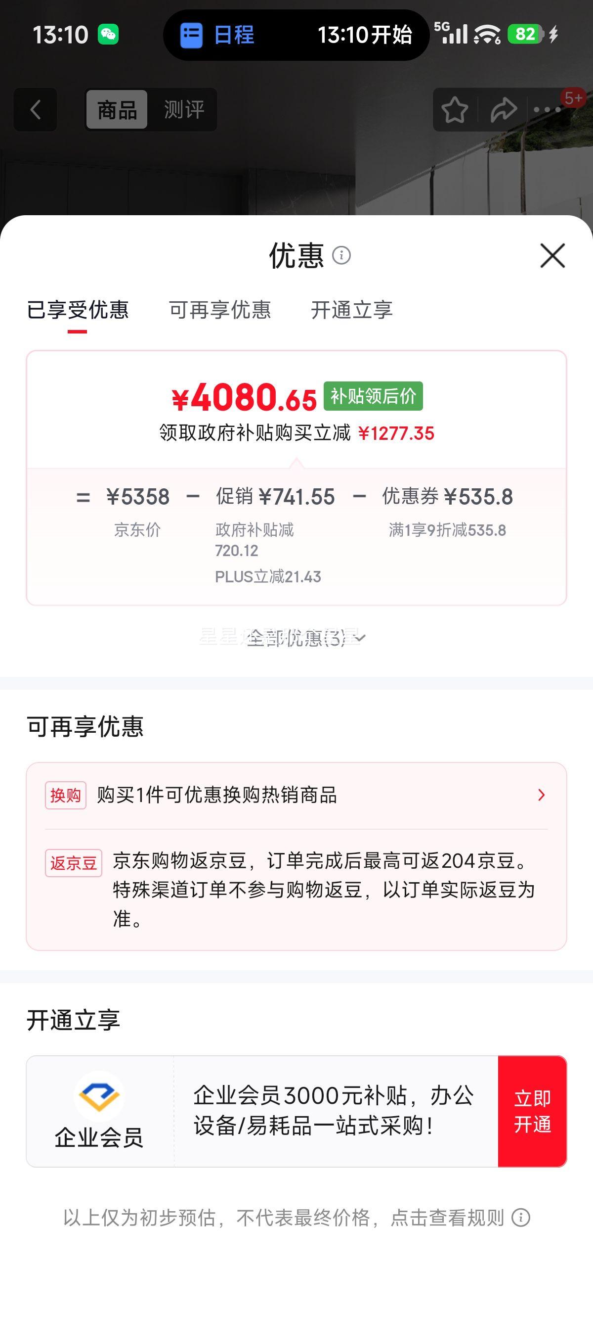 ���� ����ϵ��505�� ʮ�ֶԿ��ű��� BCD-505P60CZMAD�Ż�֤��