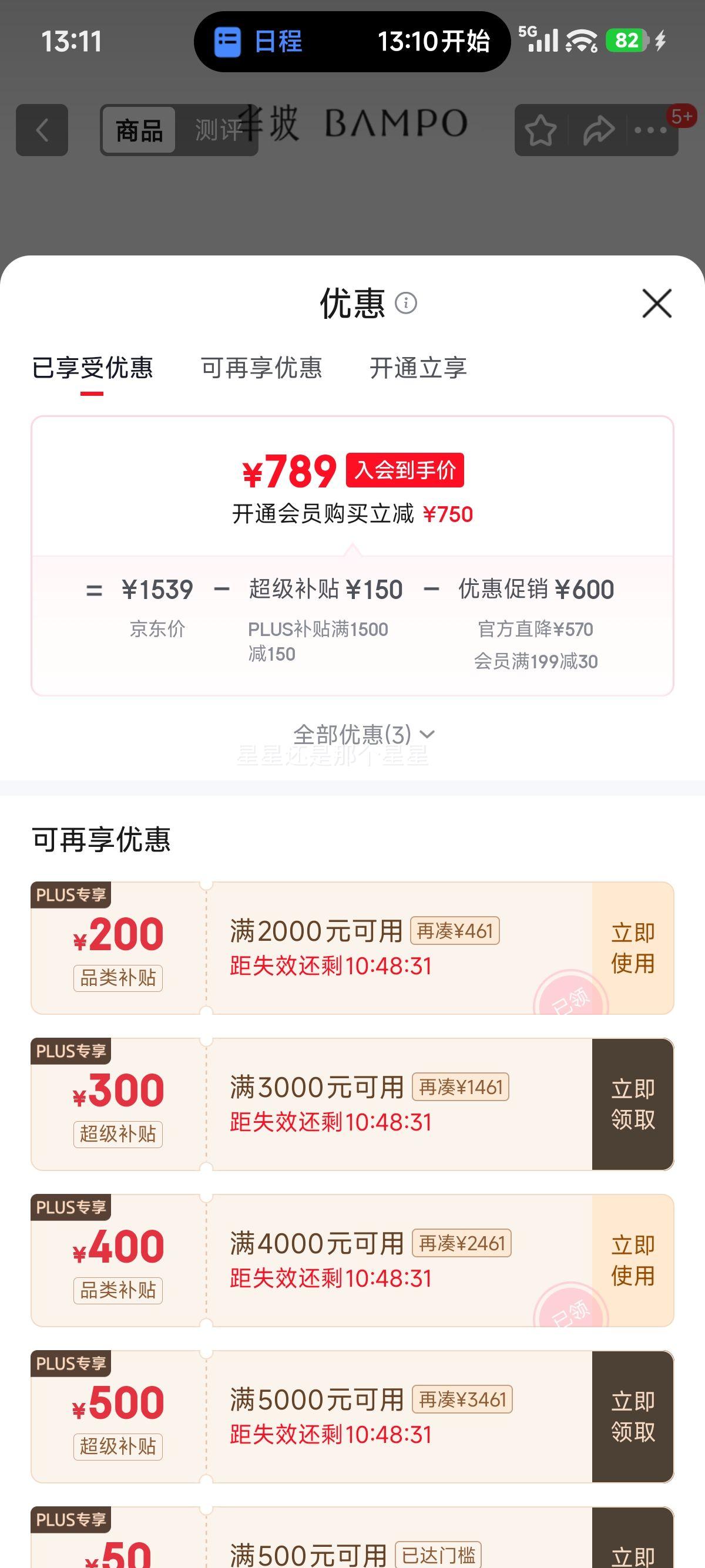 �������� ţƤСԲ�������Ӱ��� ��ʯ�ң�����СţƤ�� 38�����Ż�֤��