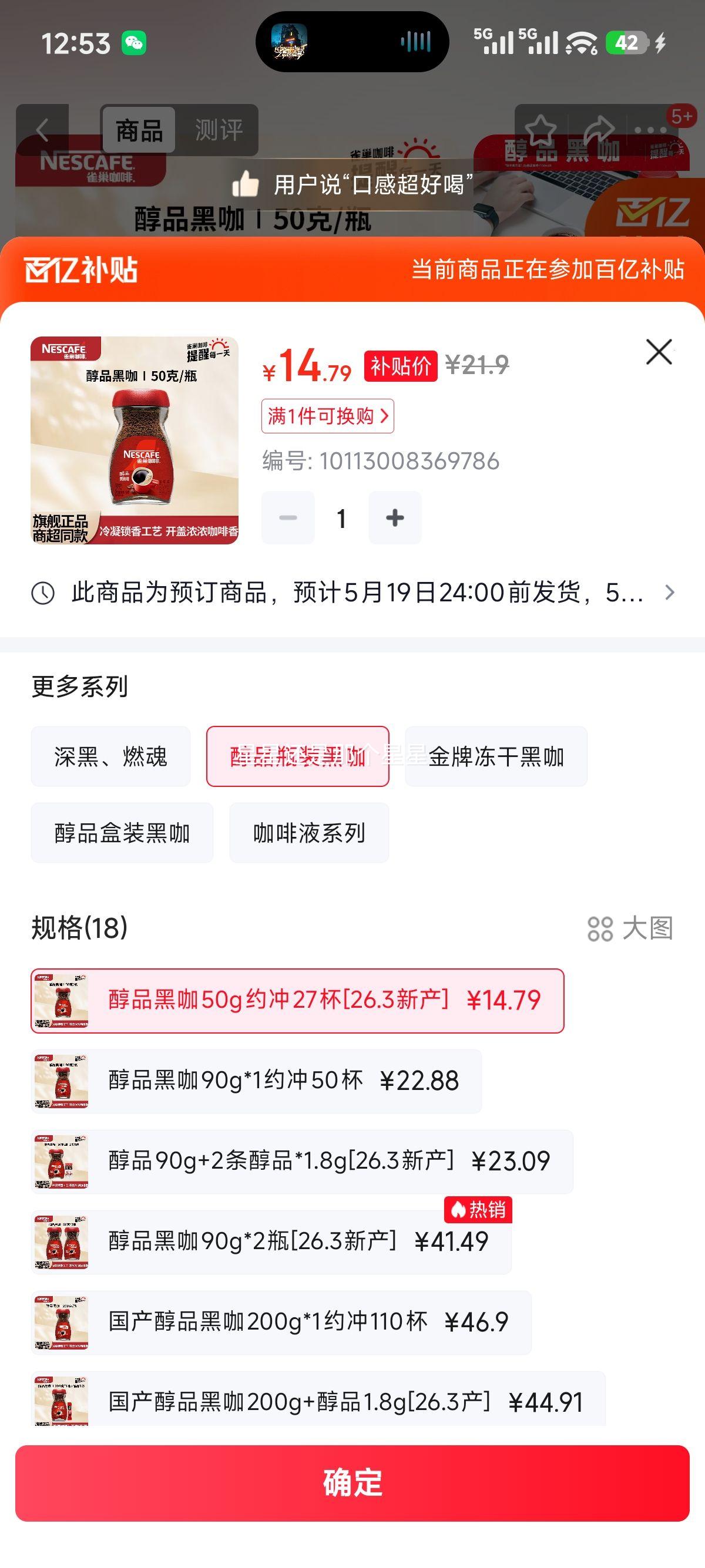 ȸ�� ��Ʒ�ڿ� ���ܴ��ڿ��ȷ� 50gԼ��27���Ż�֤��