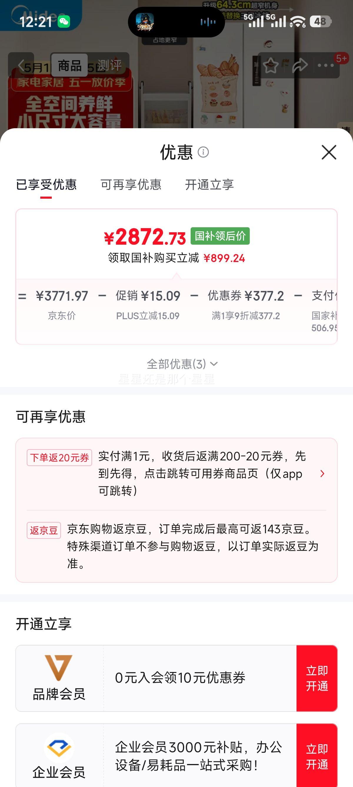 ���� 418�� ��ʽ���ű��� MR-418WFPE�Ż�֤��