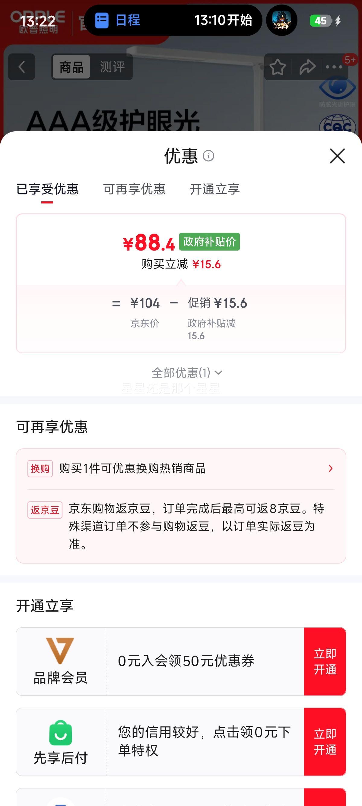 ŷ������ 5A��ȫ�����׼Ҷ�д���۵� 2000���� �����������2M+ �൵�����Ż�֤��