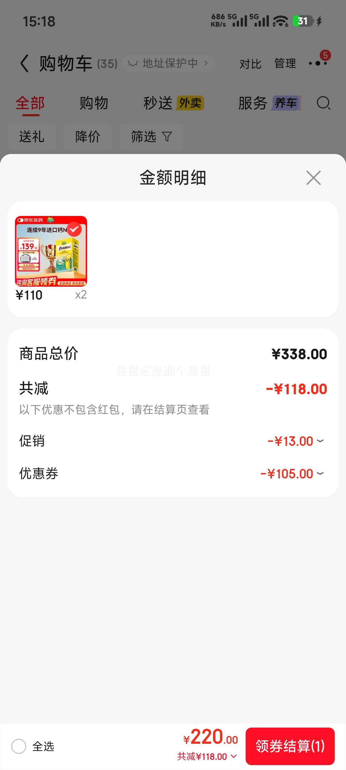 ���� С����Һ���п ������п Ӥ�׶��� 10ml*20��*1���Ż�֤��