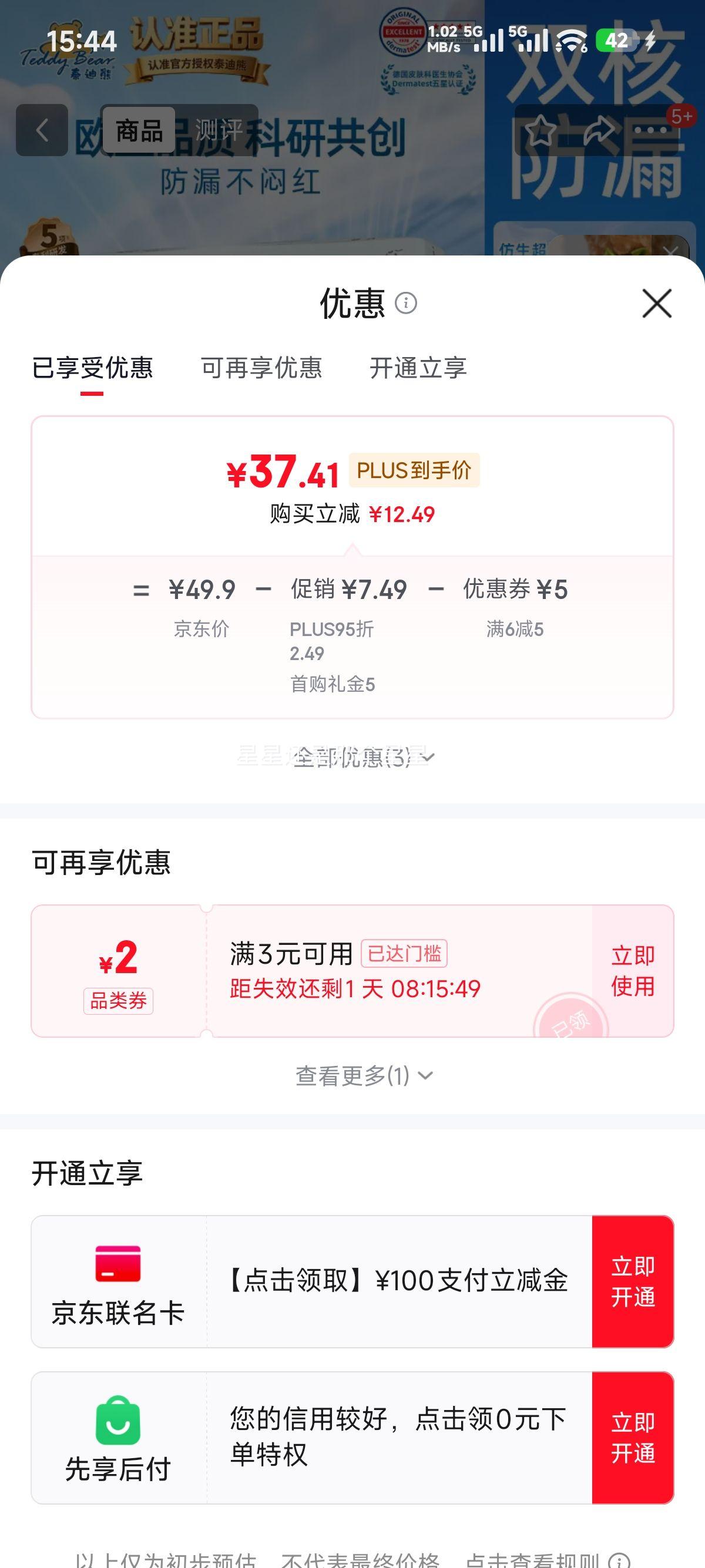 ̩���� ̽�ռ��ر�ֽ��� L40Ƭ 9-14kg Ӥ����ʪ ����͸���Ż�֤��
