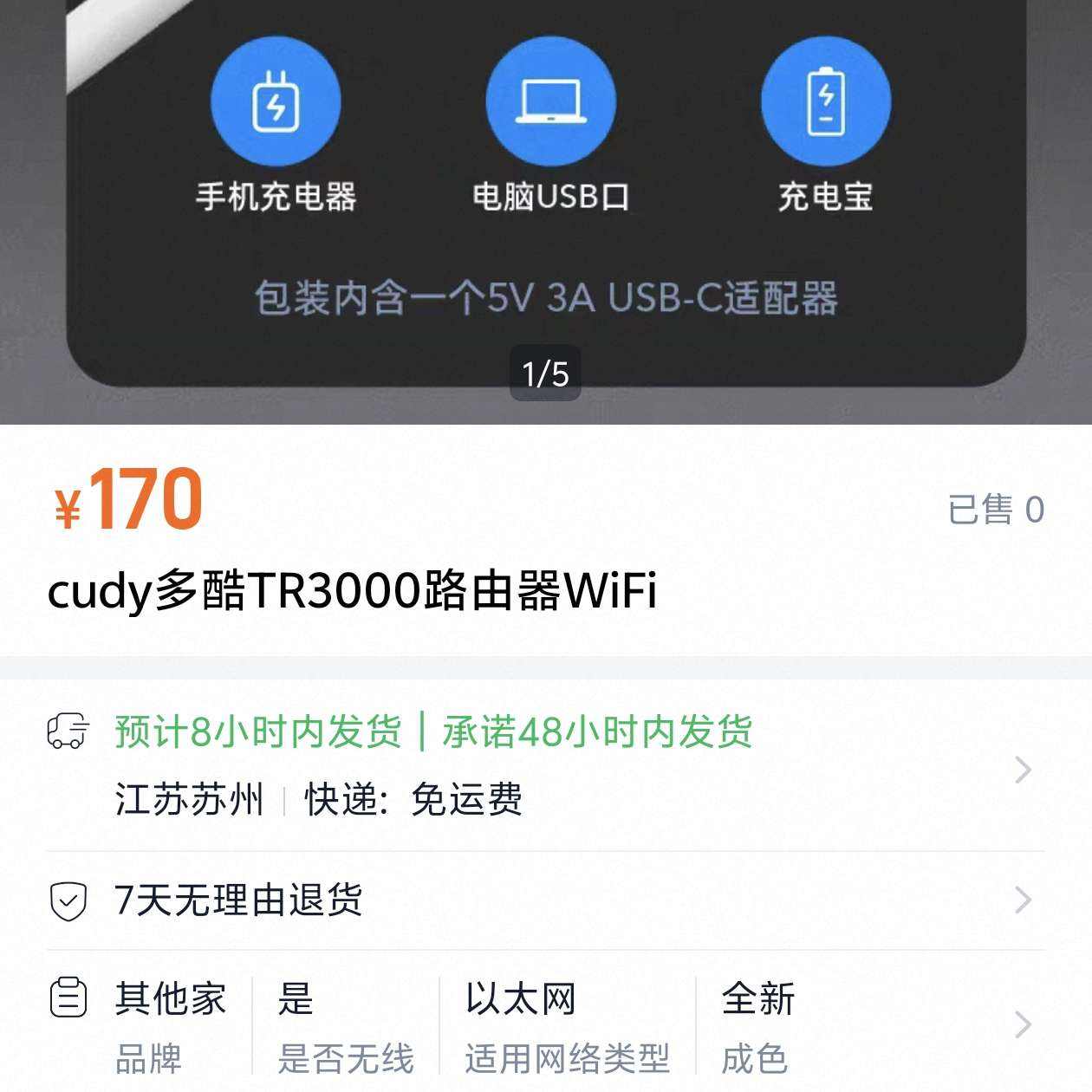 ��ѡCUDY TR3000 ˫Ƶ3000M ǧ��Mesh��������/����·���� Wi-Fi 6