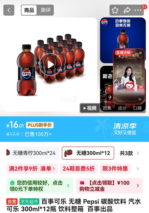 ���� ���ǿ��� 300ml��12ƿ�Ż�֤��