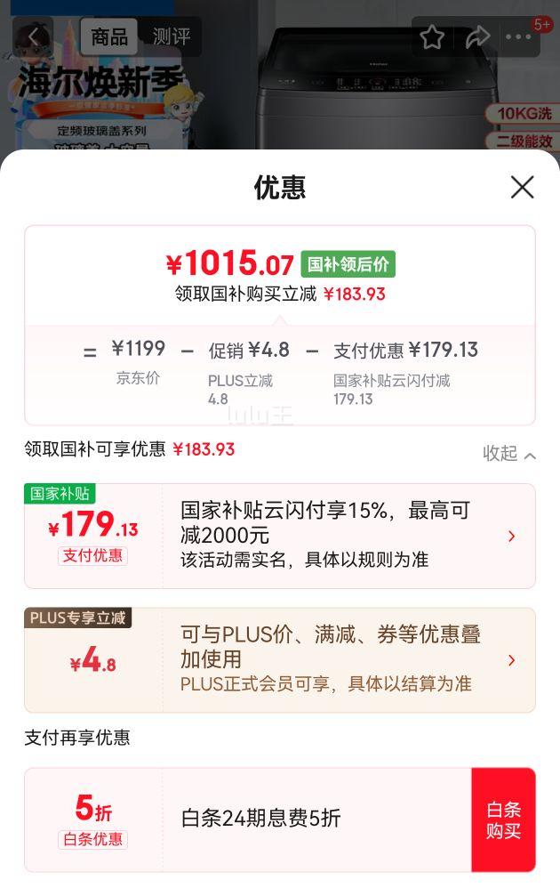 Haier/���� ����ϴ�»� 10KG EB100Z32Pro2 �Ż�֤��