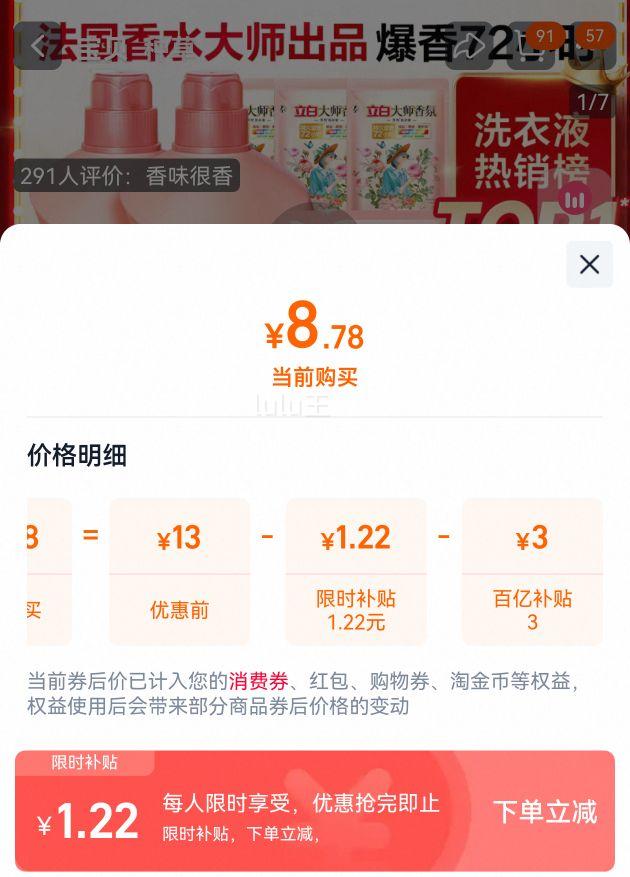 ���״�ʦ��ճ־�����ϴ��Һ�Ż�֤��