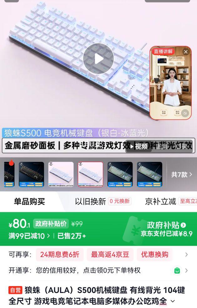 루AULAS500 е 104ȫߴ   ߱ Ϸ羺칫Ż֤