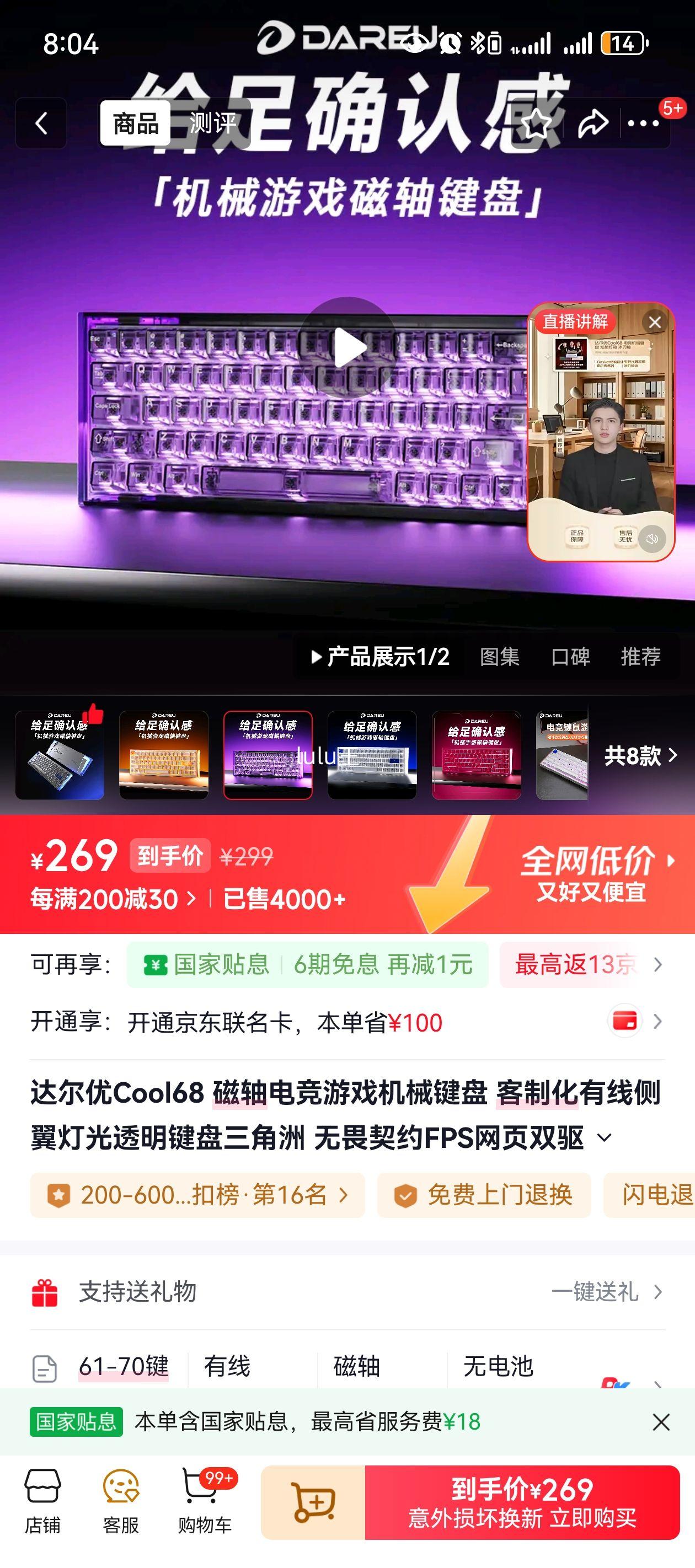  Cool68 е  ߲ƹ ͸ñ 羺ϷŻ֤