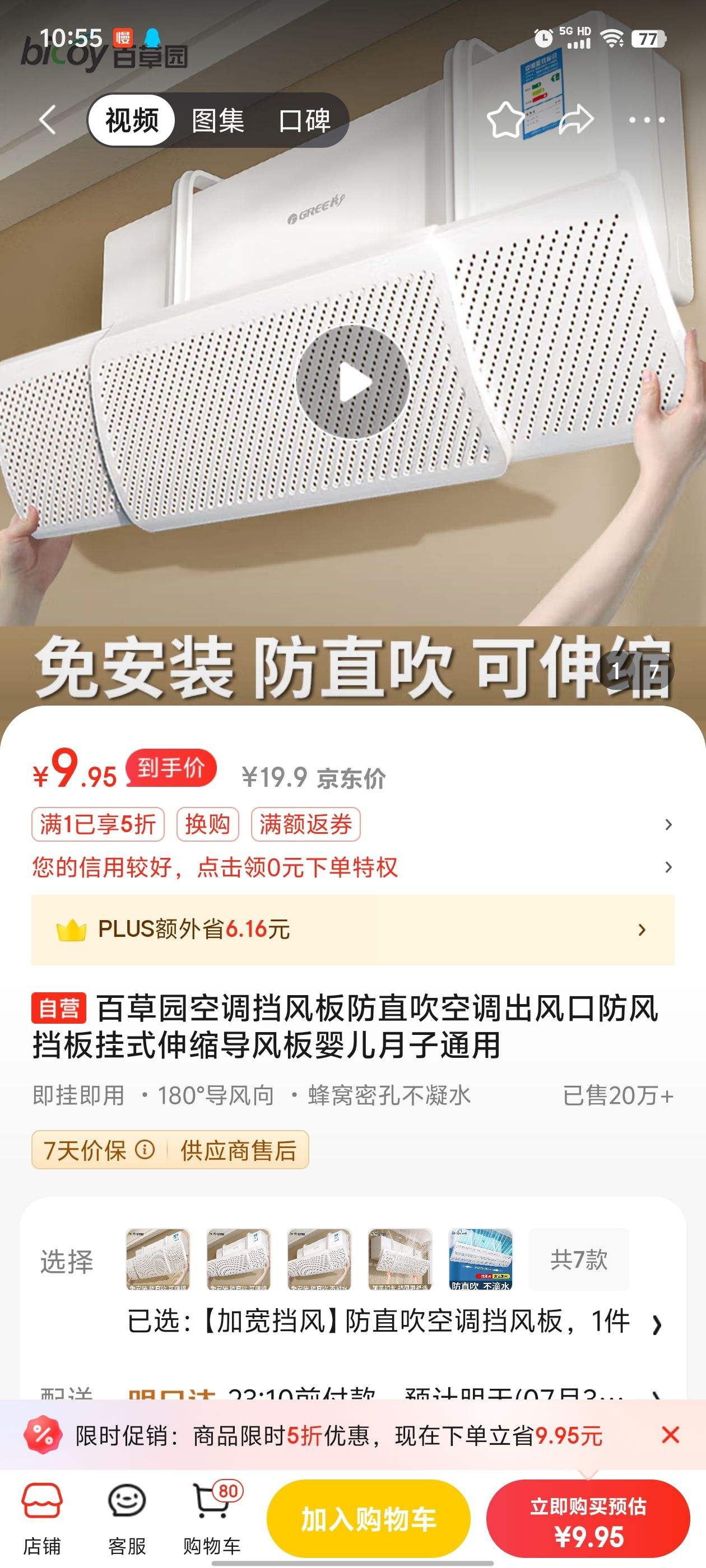 �ٲ�԰ �յ�������Ż�֤��