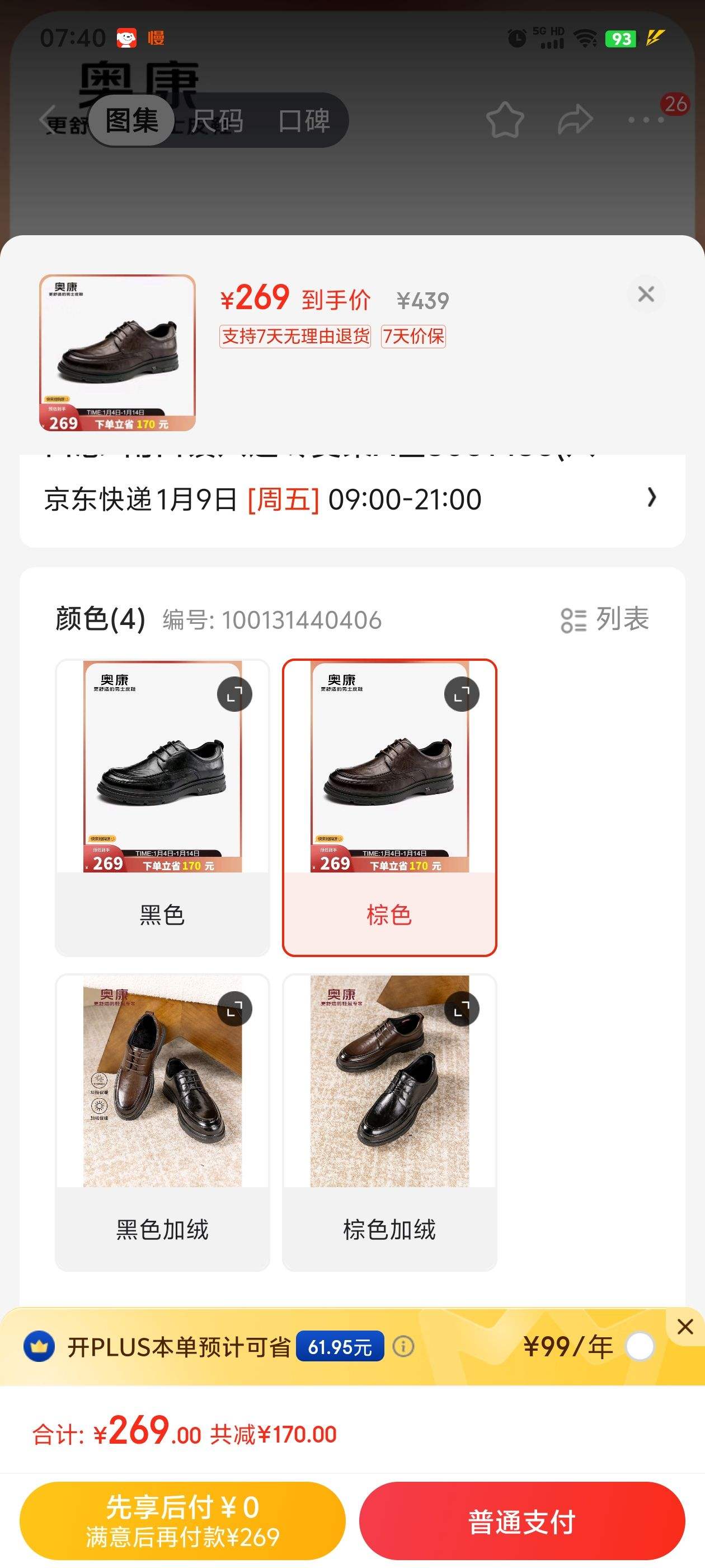 �¿� ţƤϵ����װЬ 1���Ż�֤��