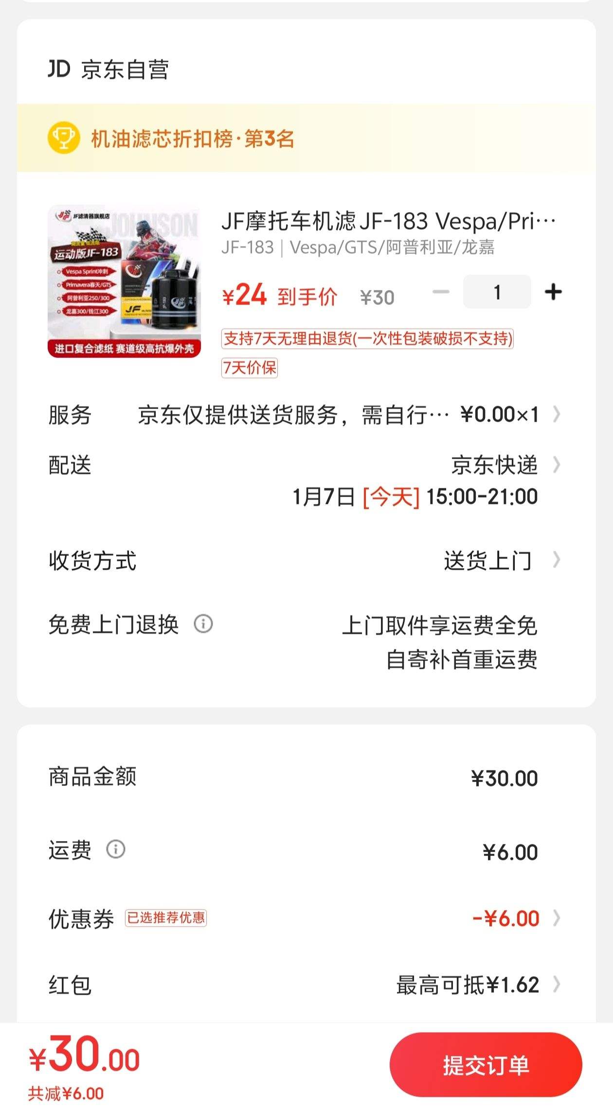 JF Ħ�г�����  JF-183 1���Ż�֤��