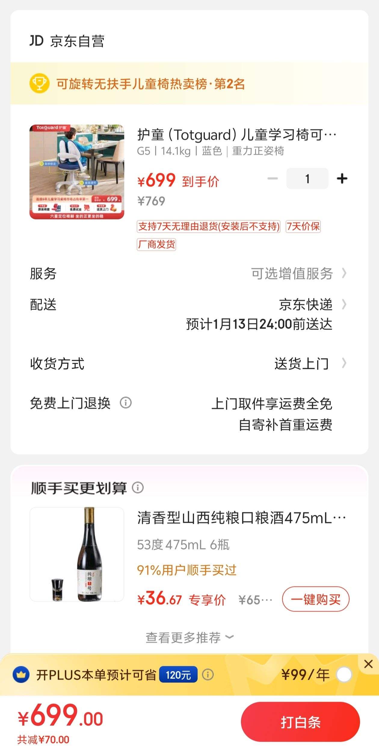 ��ͯ ��ͯѧϰ�� 1���Ż�֤��