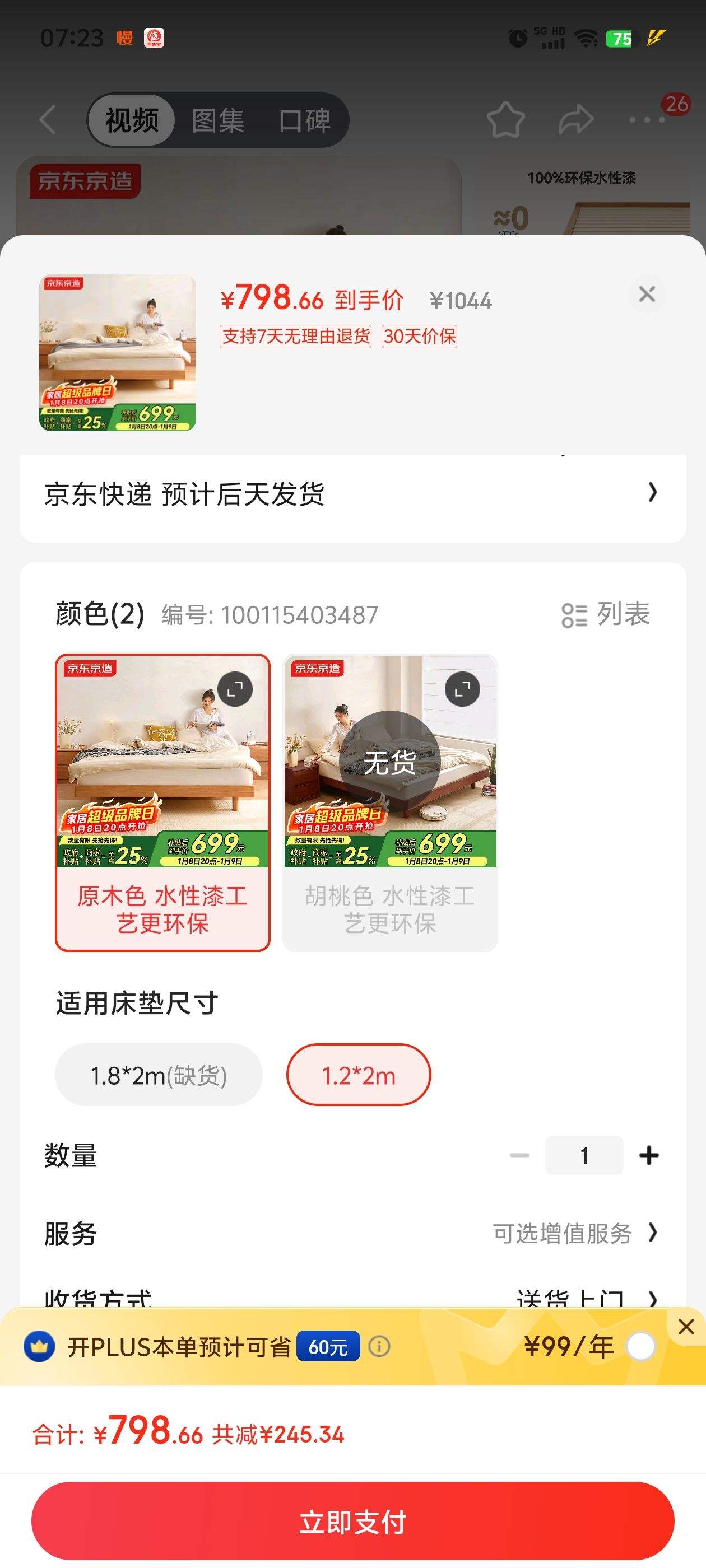 �������� ��ɽ��ʵľ��  1.2��2���Ż�֤��