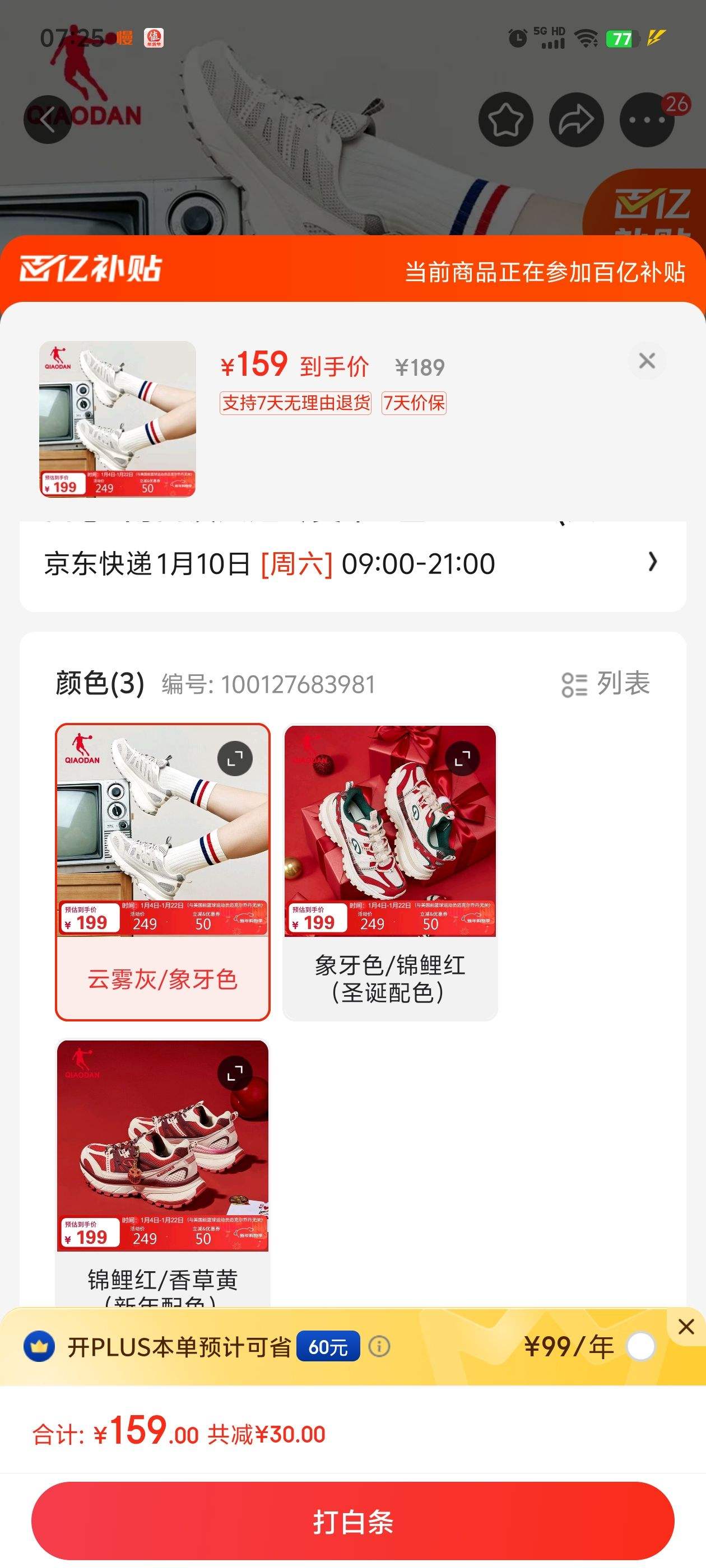 �ǵ� ��ԪV3  �����ϵ�Ь 1���Ż�֤��