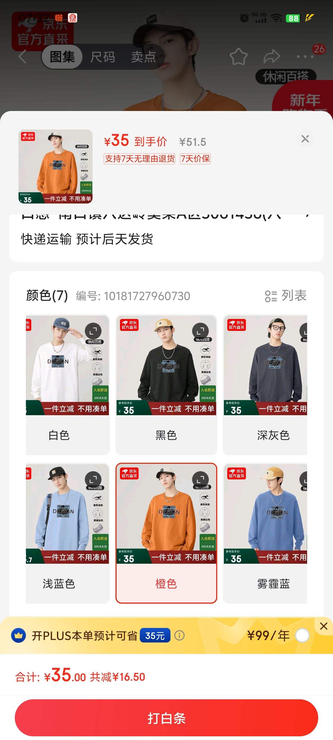 Բ�쳤��t�� 1���Ż�֤��