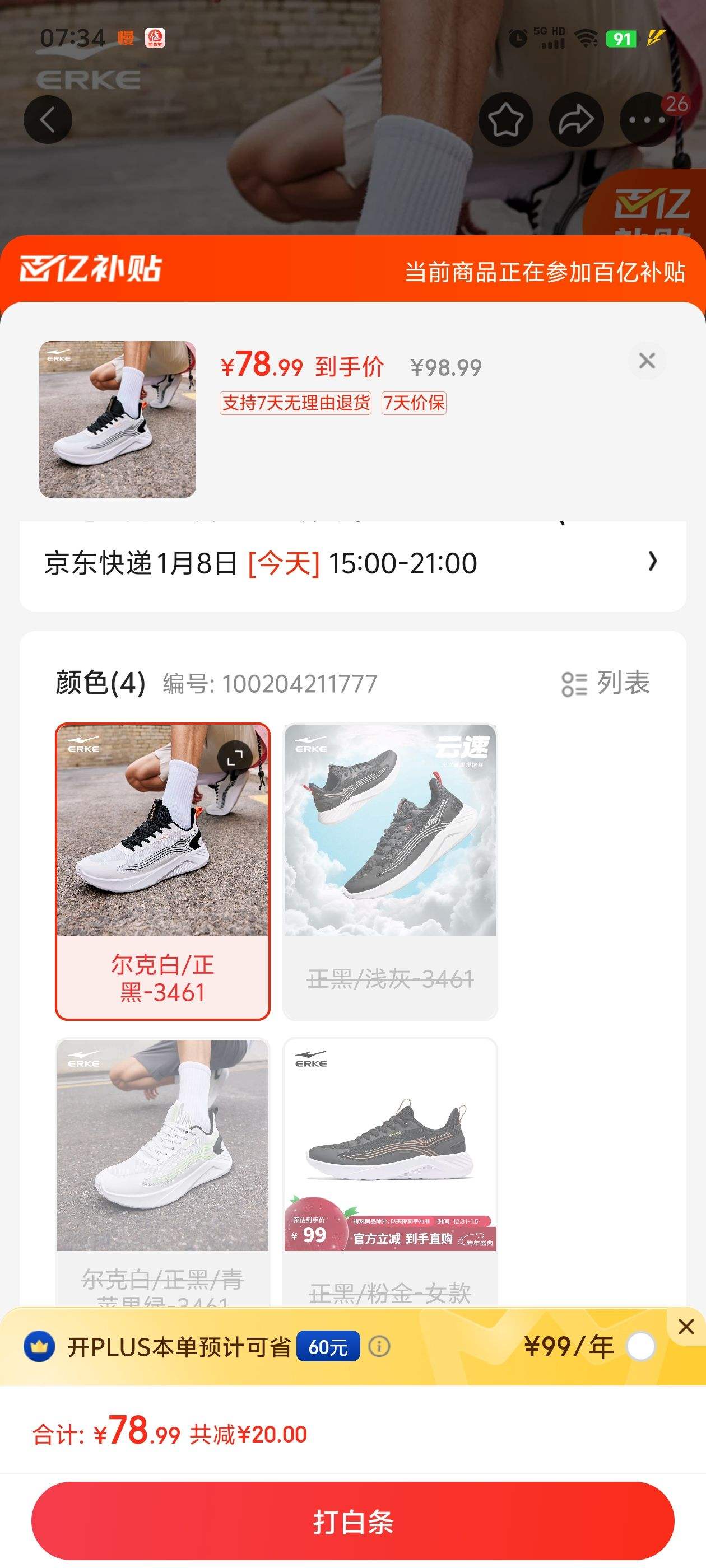 ���Ƕ��� ���� ������Ь  1���Ż�֤��