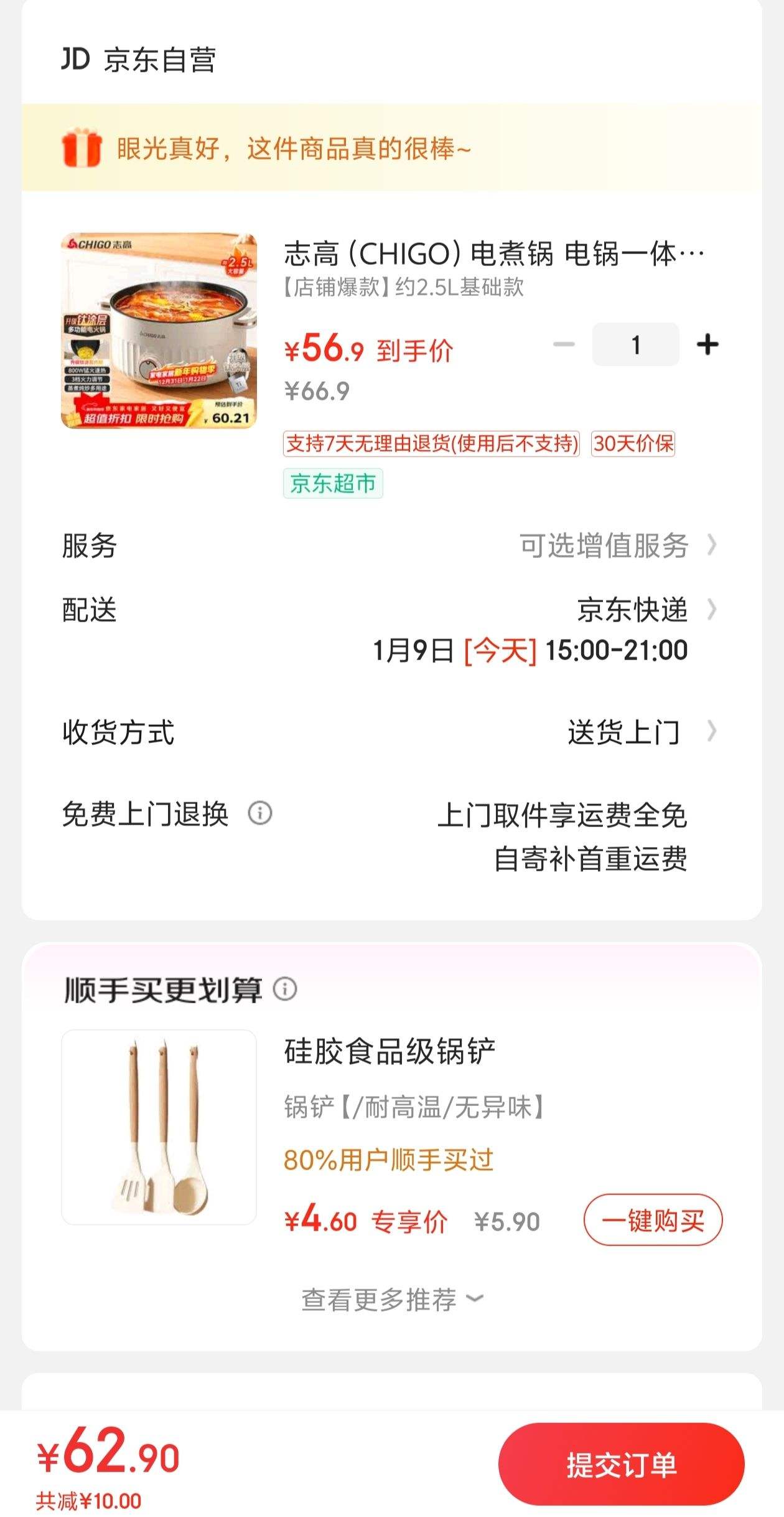 ־�� YGJX-49 �����  2.5L�Ż�֤��