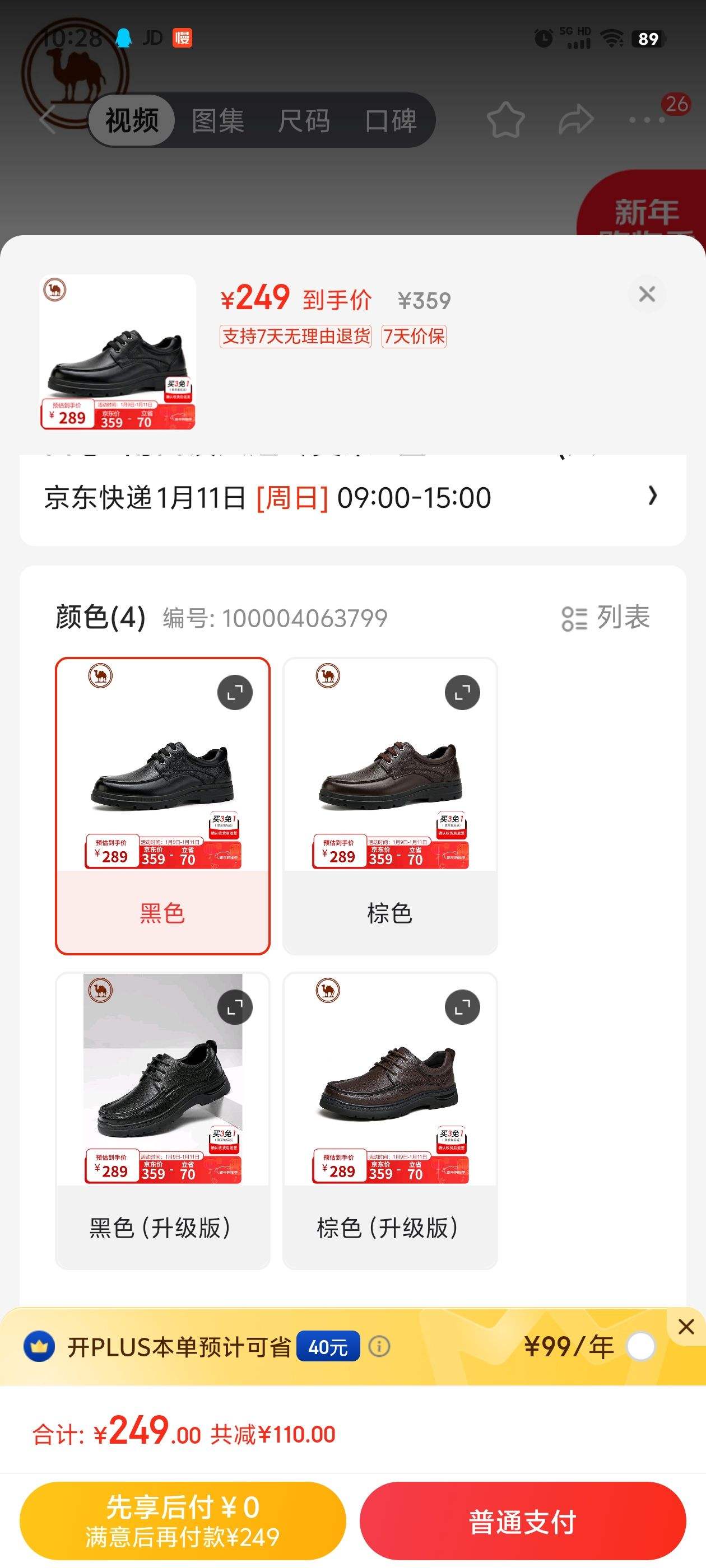 ������ ţƤ����Ь 1���Ż�֤��