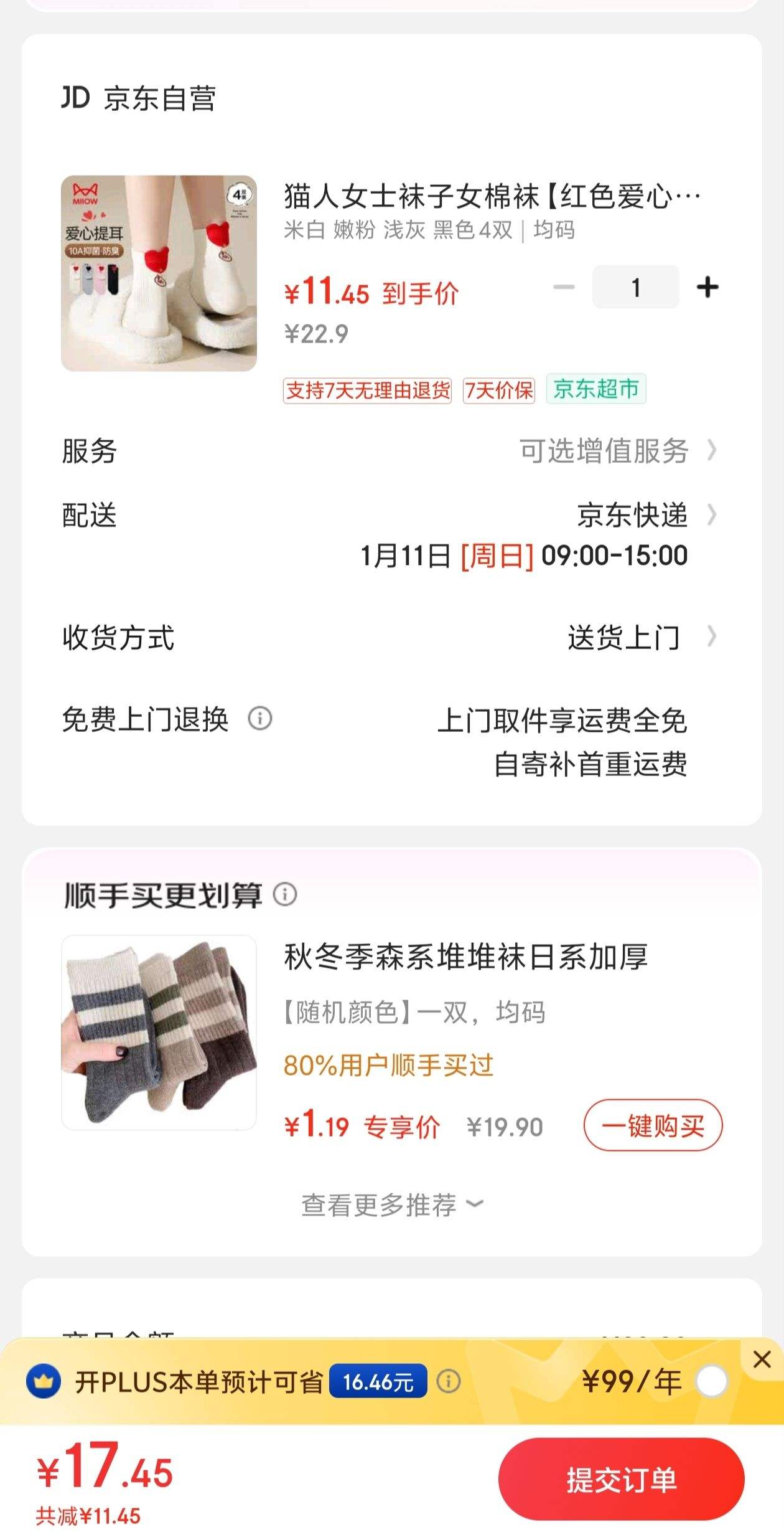 è�� ��ɫ������Ͳ��  4˫�Ż�֤��