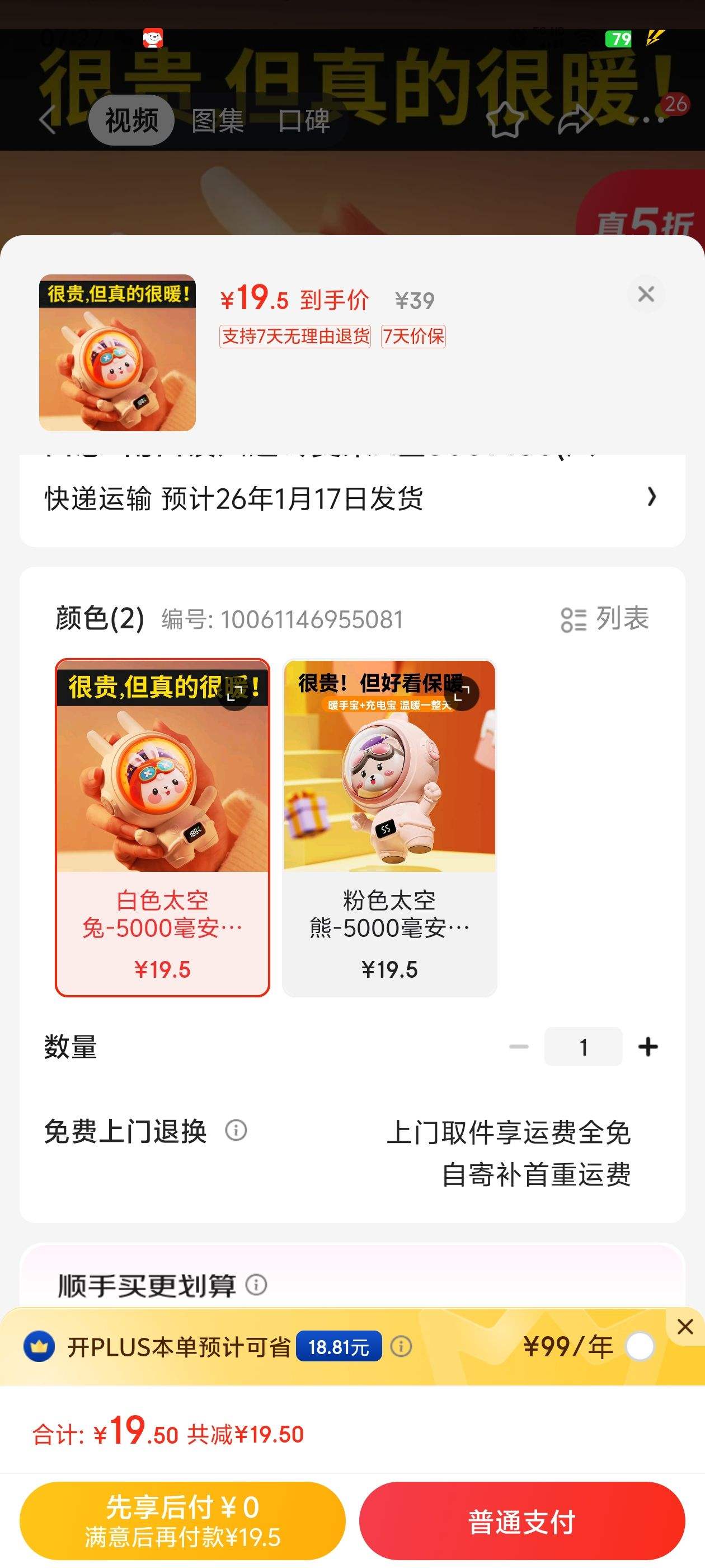 �ݷ��� ���ů��  5000����ʱ�Ż�֤��