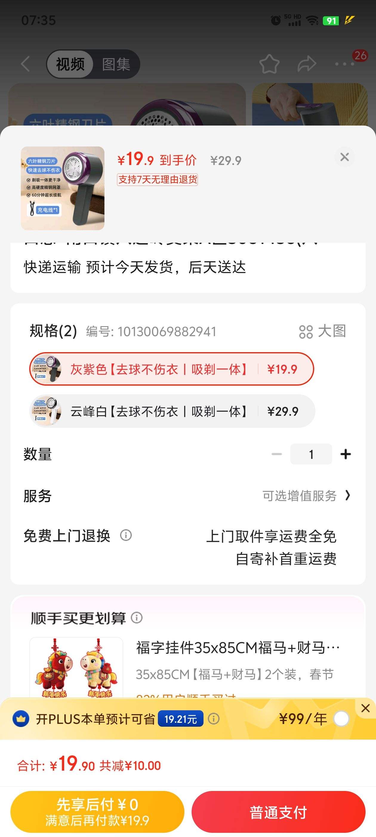 ���� ë���޼��� 1���Ż�֤��