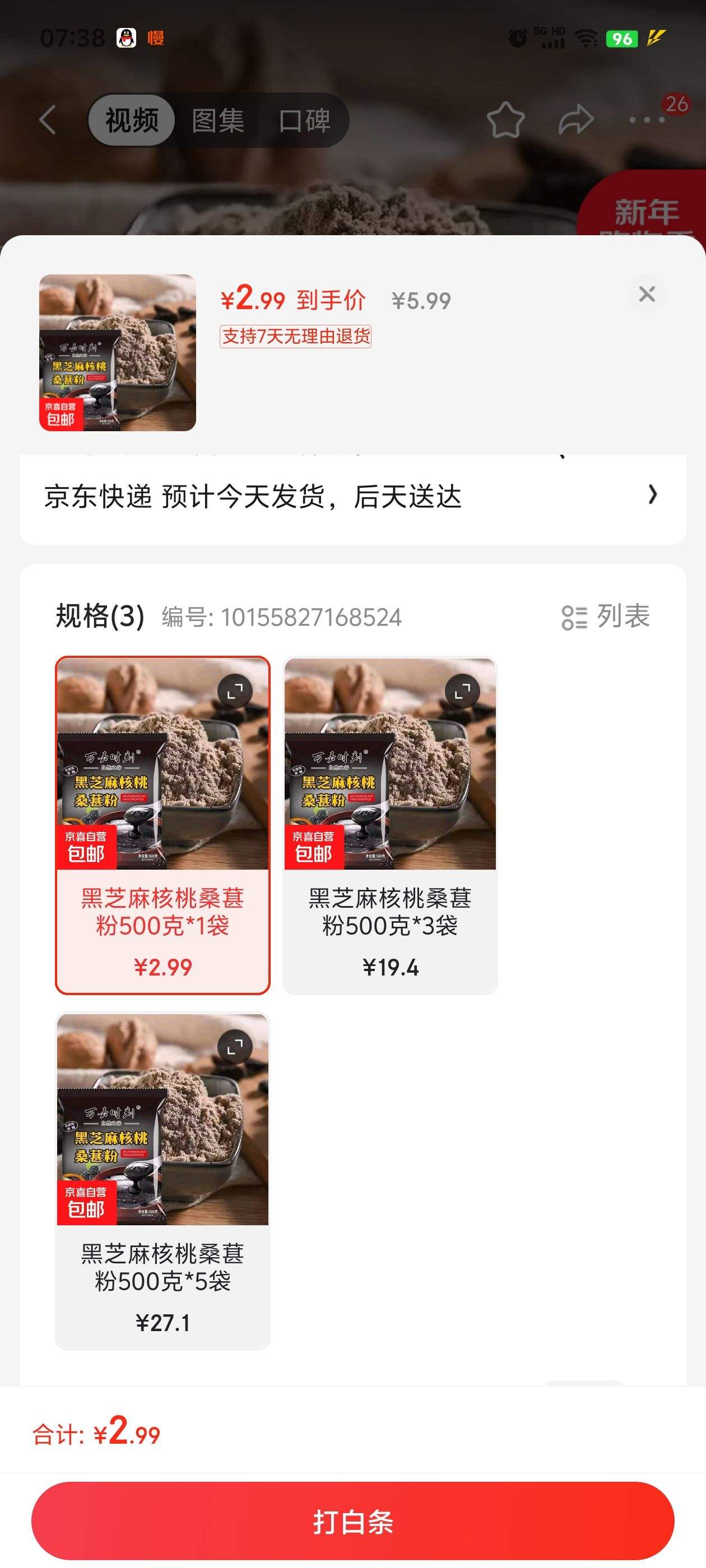 ��֥�����ɣ�ط�  500��*1���Ż�֤��