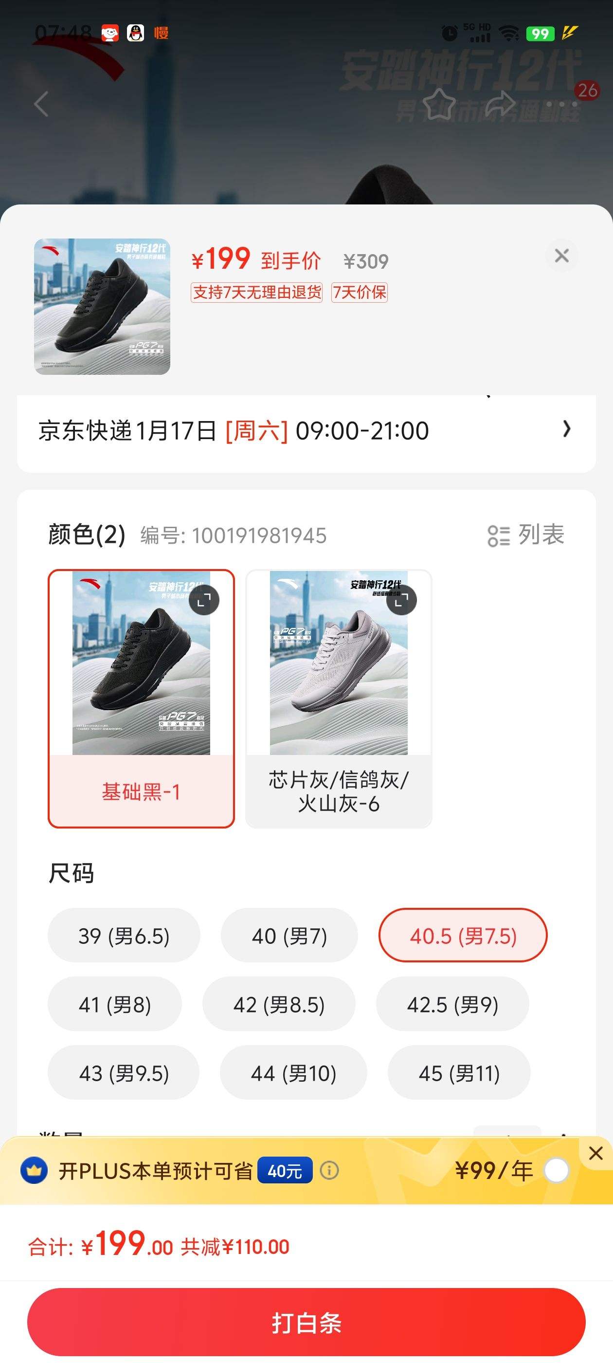 ��̤ ����12  �ܲ�Ь 1���Ż�֤��