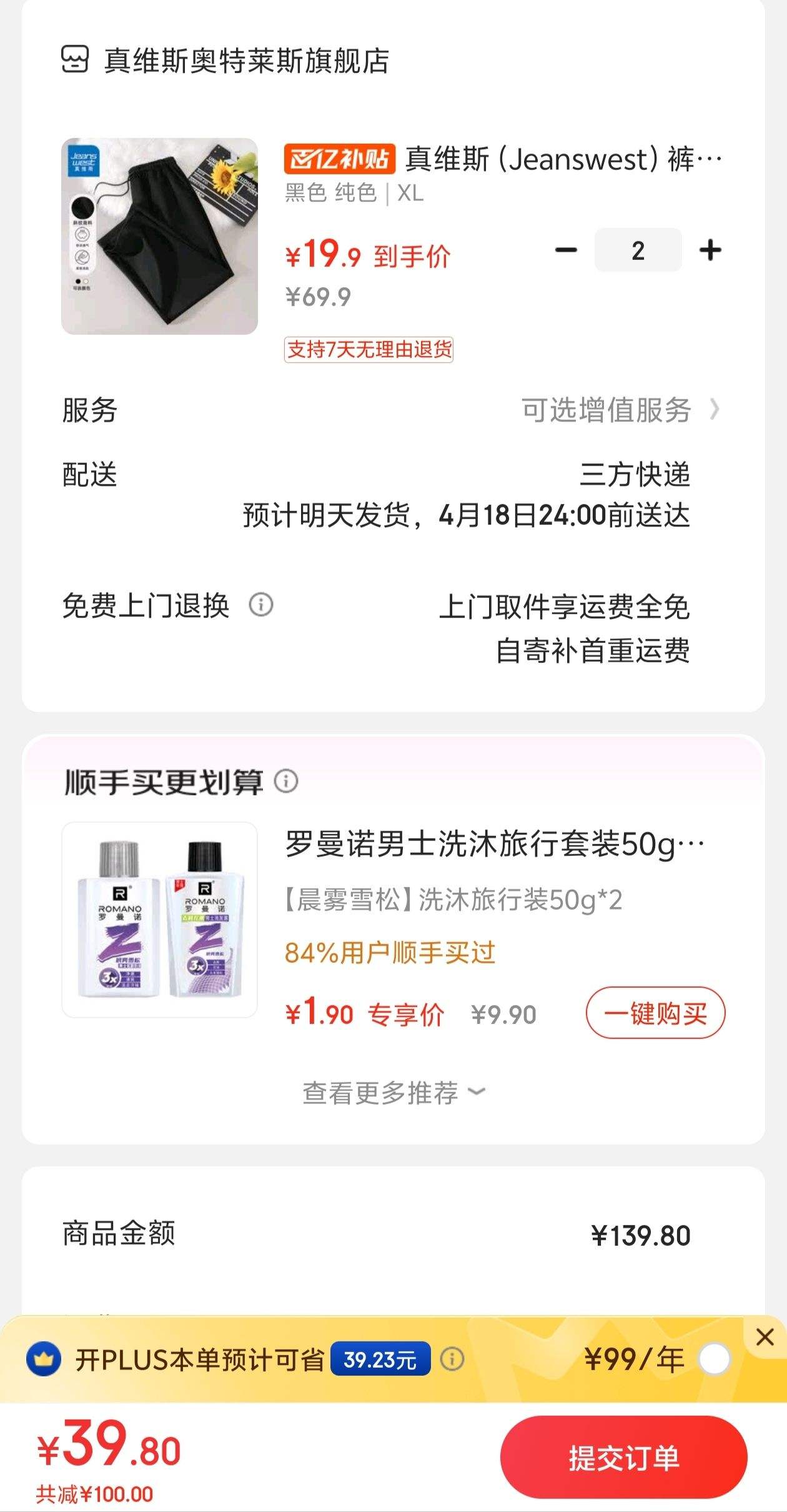 ��ά˹ ֱͲ���п� 1���Ż�֤��