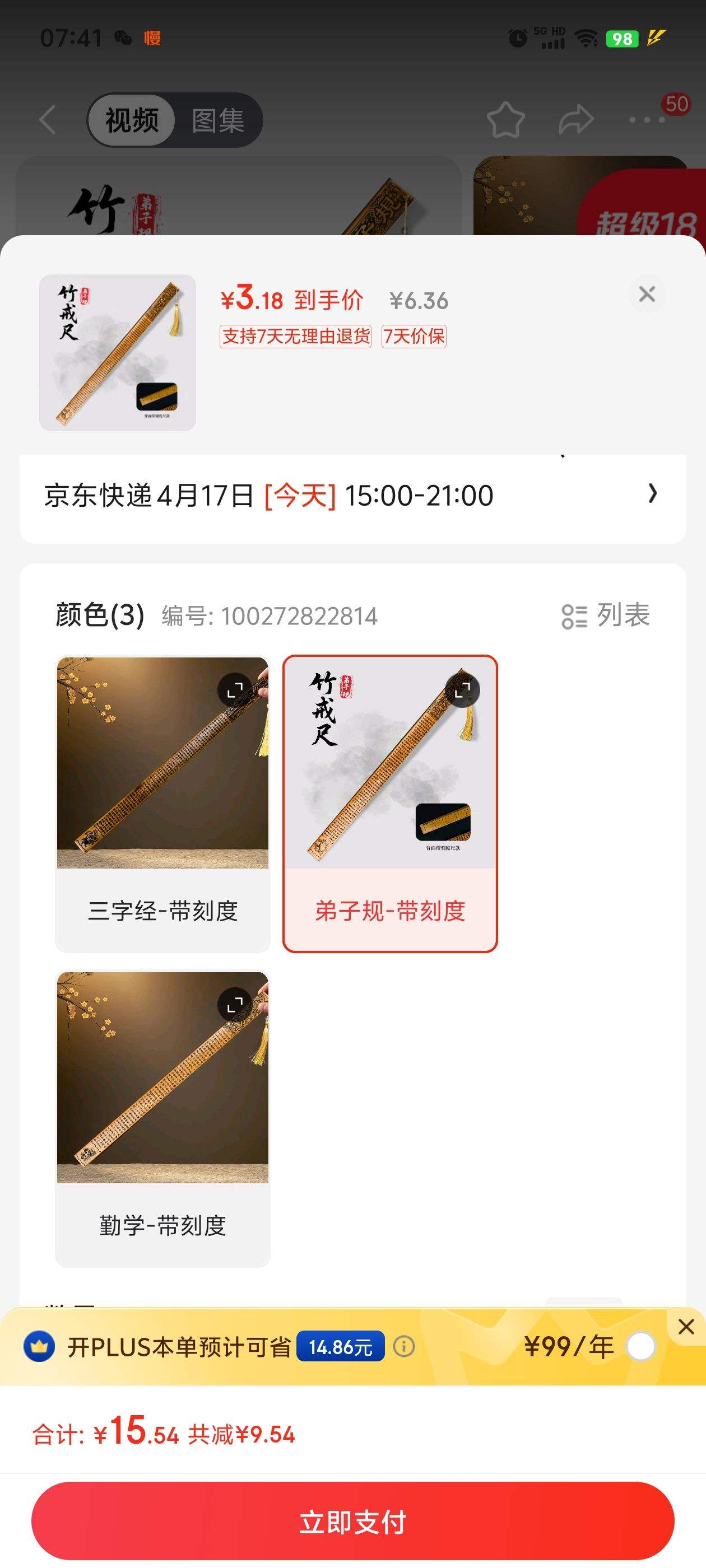 ��ͮ ��ʦ��� 1���Ż�֤��