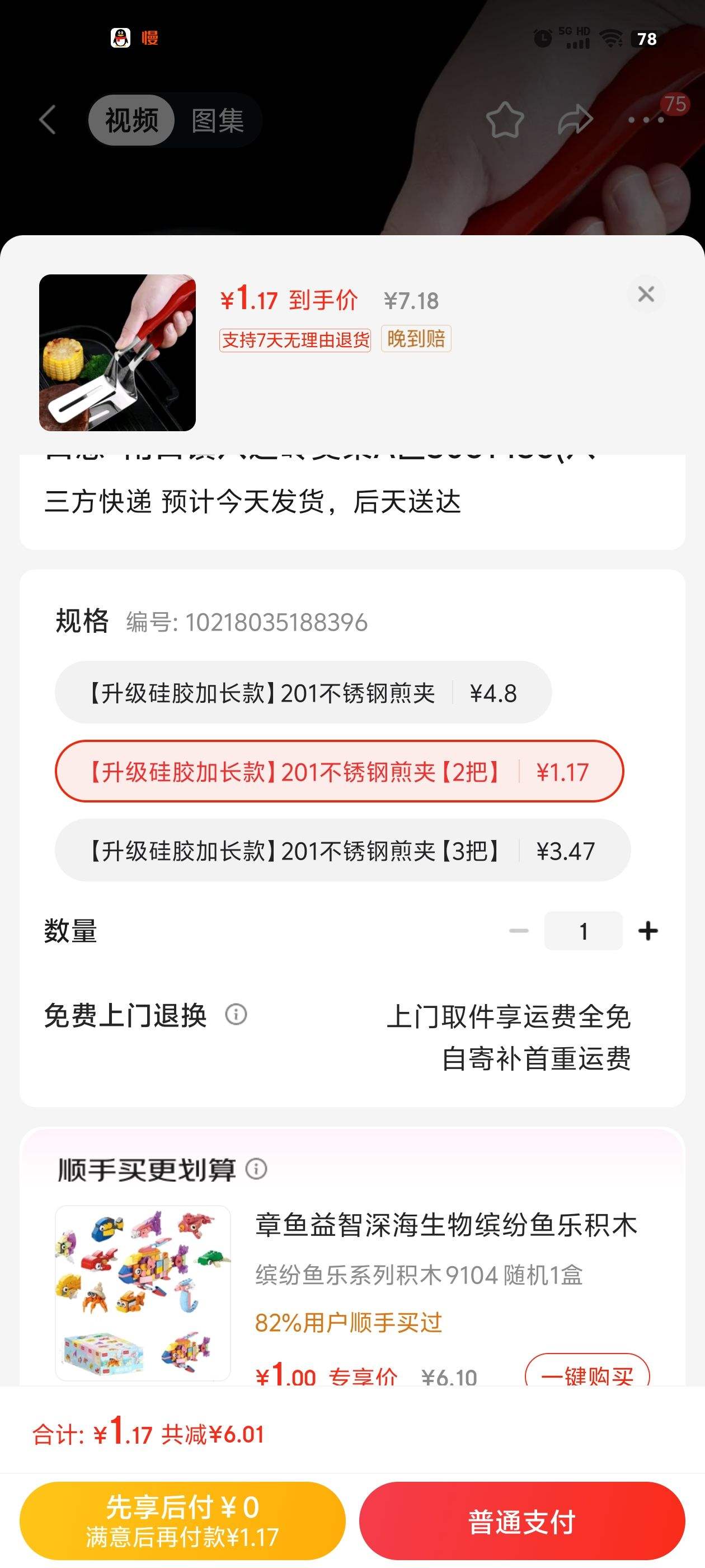 ������ 201����ּ�� 2���Ż�֤��