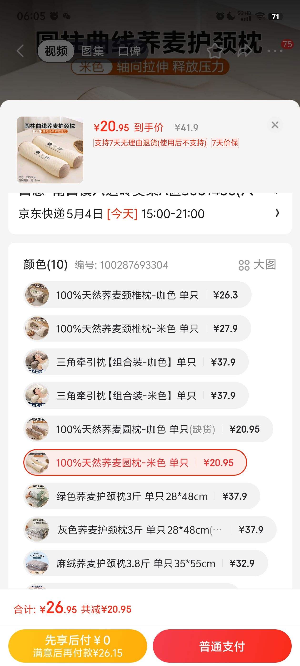 ������ ������ͷ 13*13*45cm�Ż�֤��