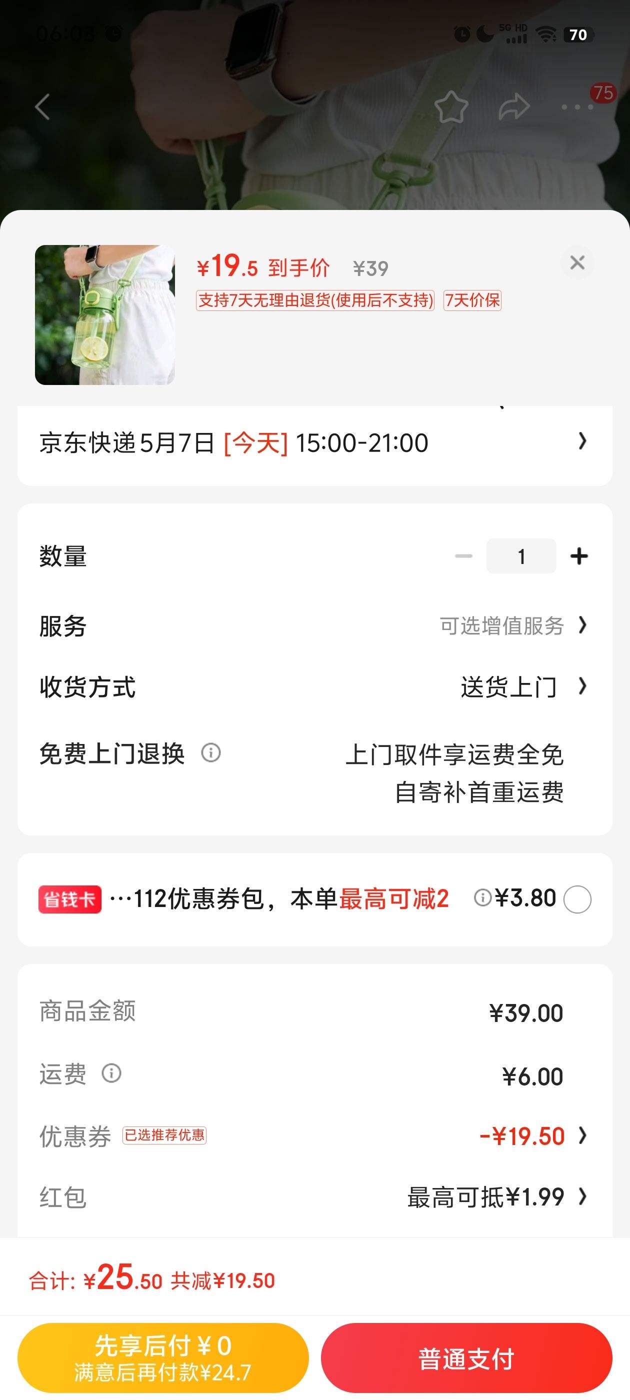 ����˹ ���ϱ� 1000ml*1�Ż�֤��