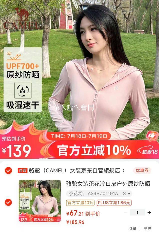 ���� ��ɹ���Ż�֤��