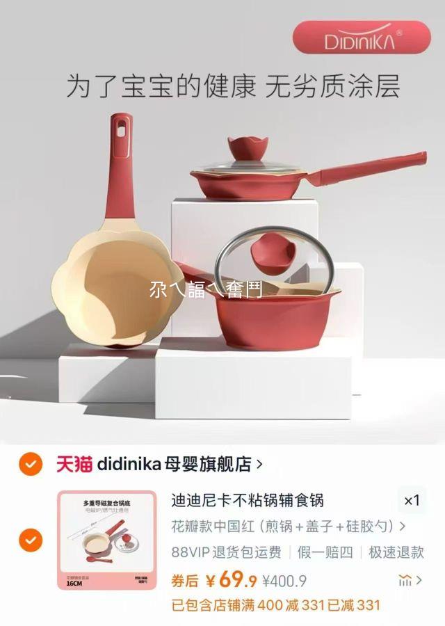 �ϵ��Ῠ��ճ����ʳ���Ż�֤��