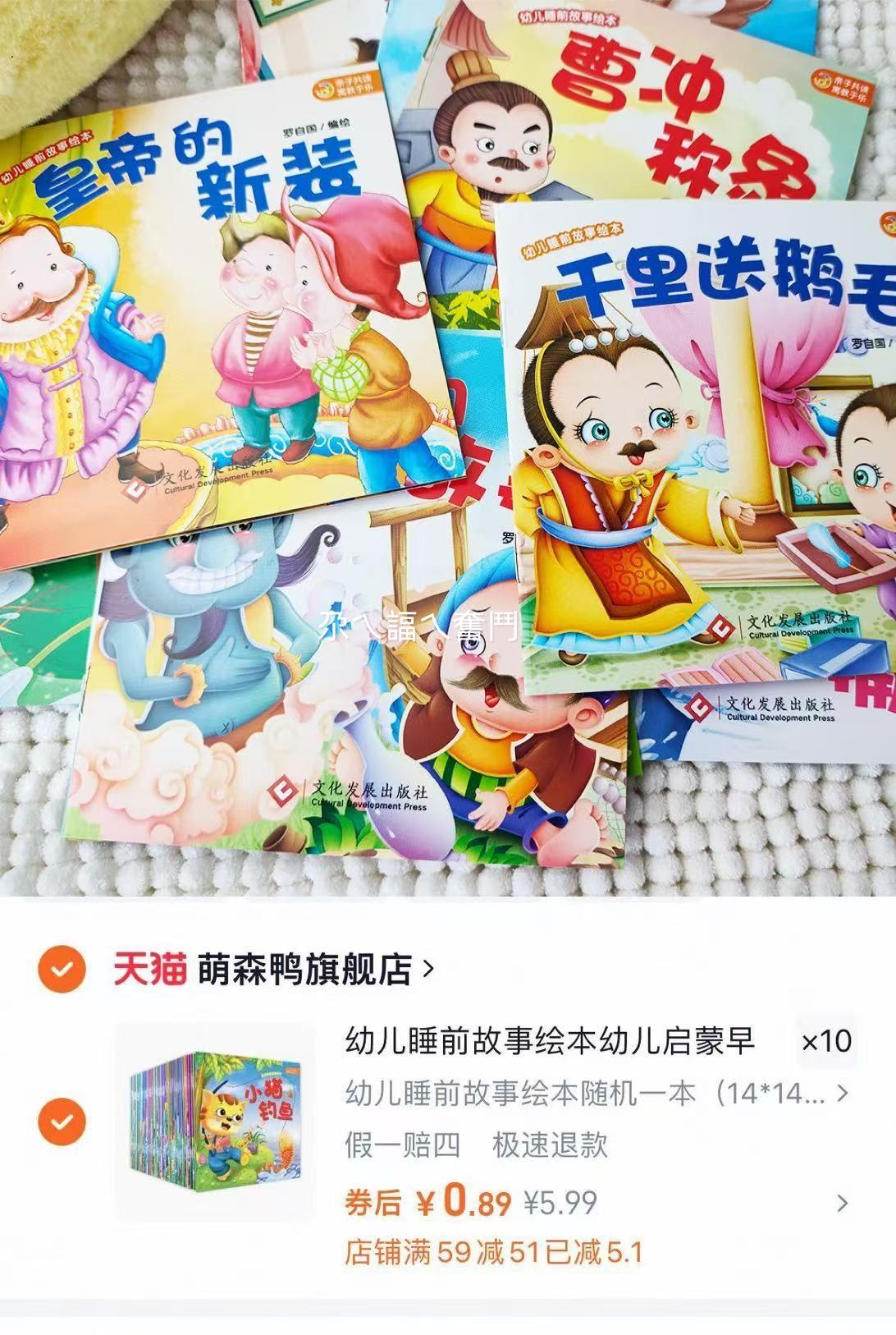 �׶�˯ǰ���»汾�׶�������̹������ͯ���ɽ����汾�������Ż�֤��