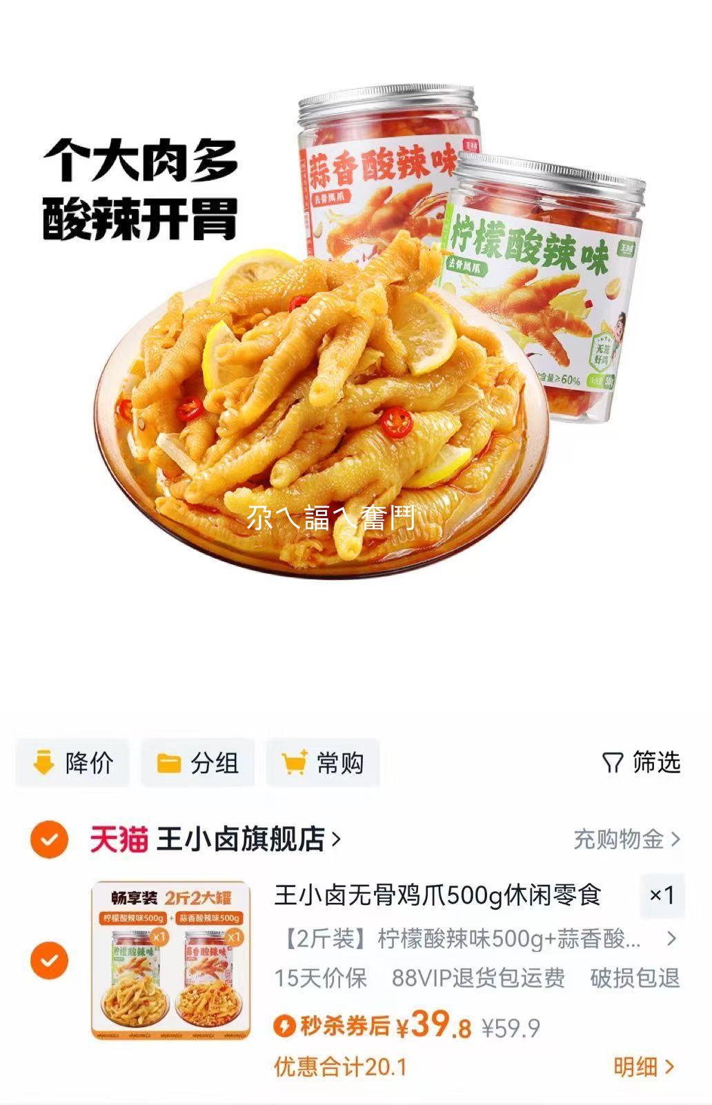 ��С±�޹Ǽ�צ500g������ʳ�Ż�֤��